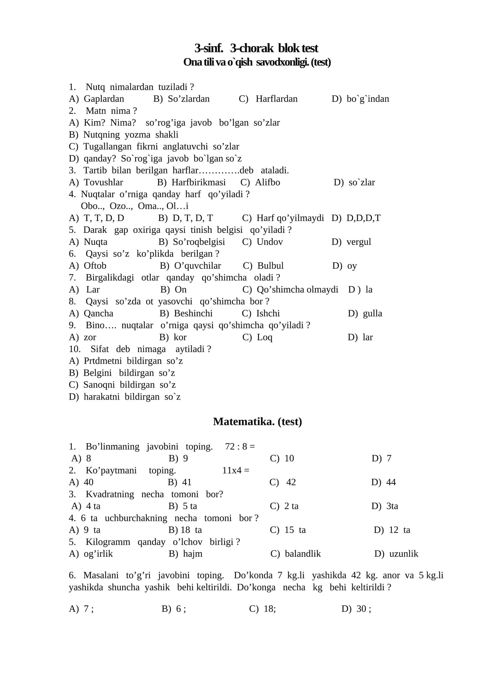3-sinf. 3-sinf Ona tili va oqish Matematika Xorijiy til Blok test