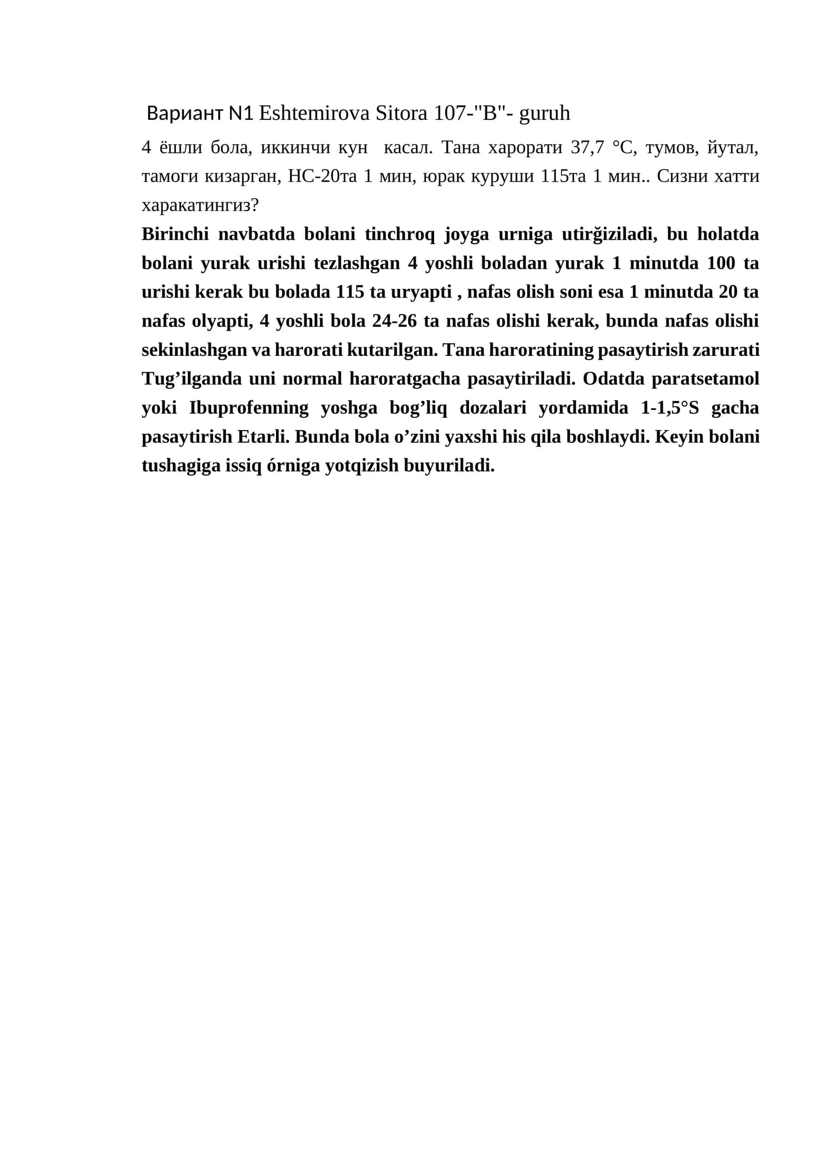 Вариант N1 Eshtemirova Sitora 107-"B"- guruh
