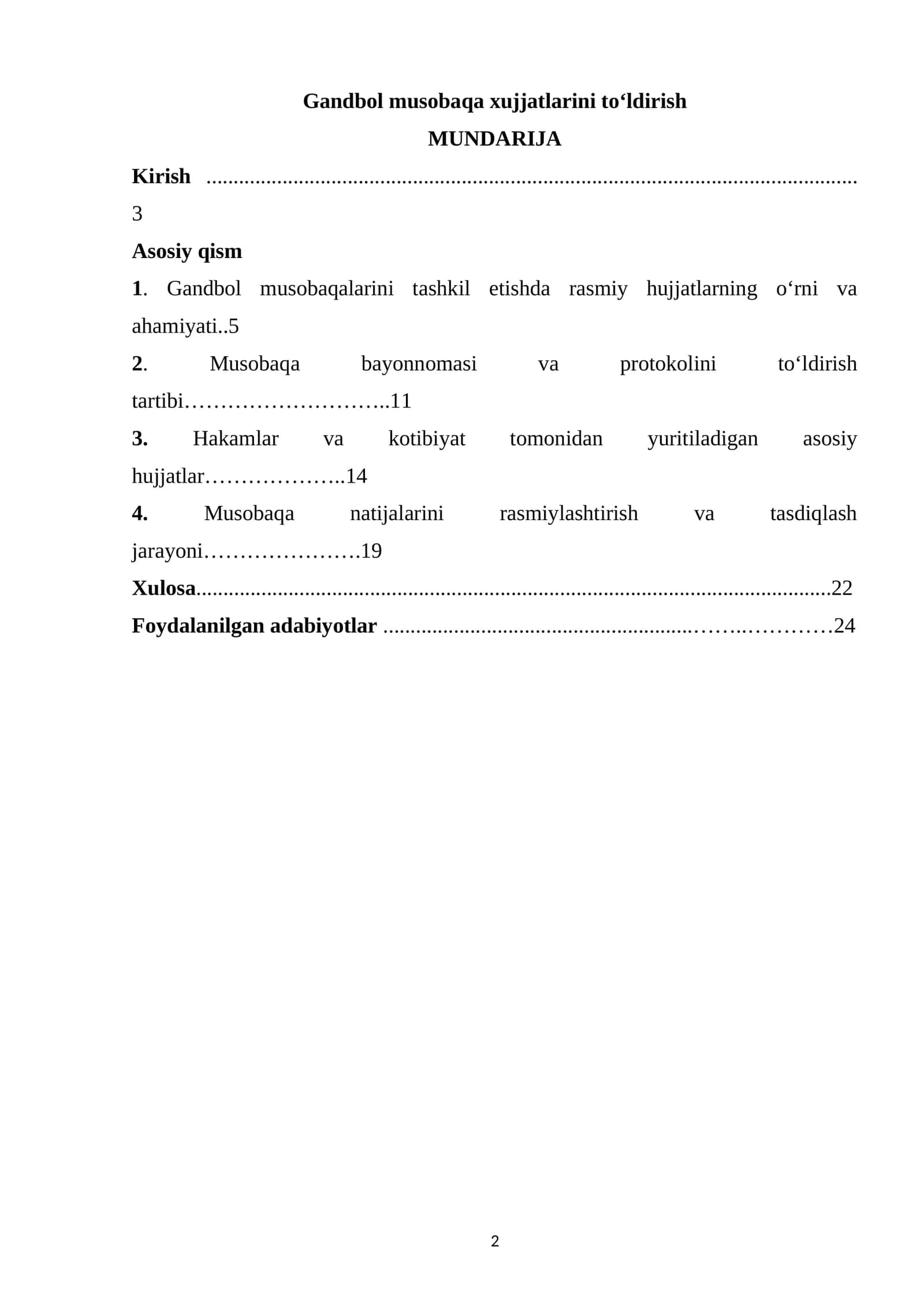 Gandbol musobaqa xujjatlari