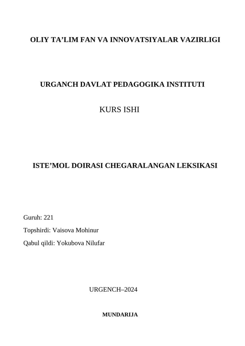 Istе’mol doirasi chegaralangan leksikasi