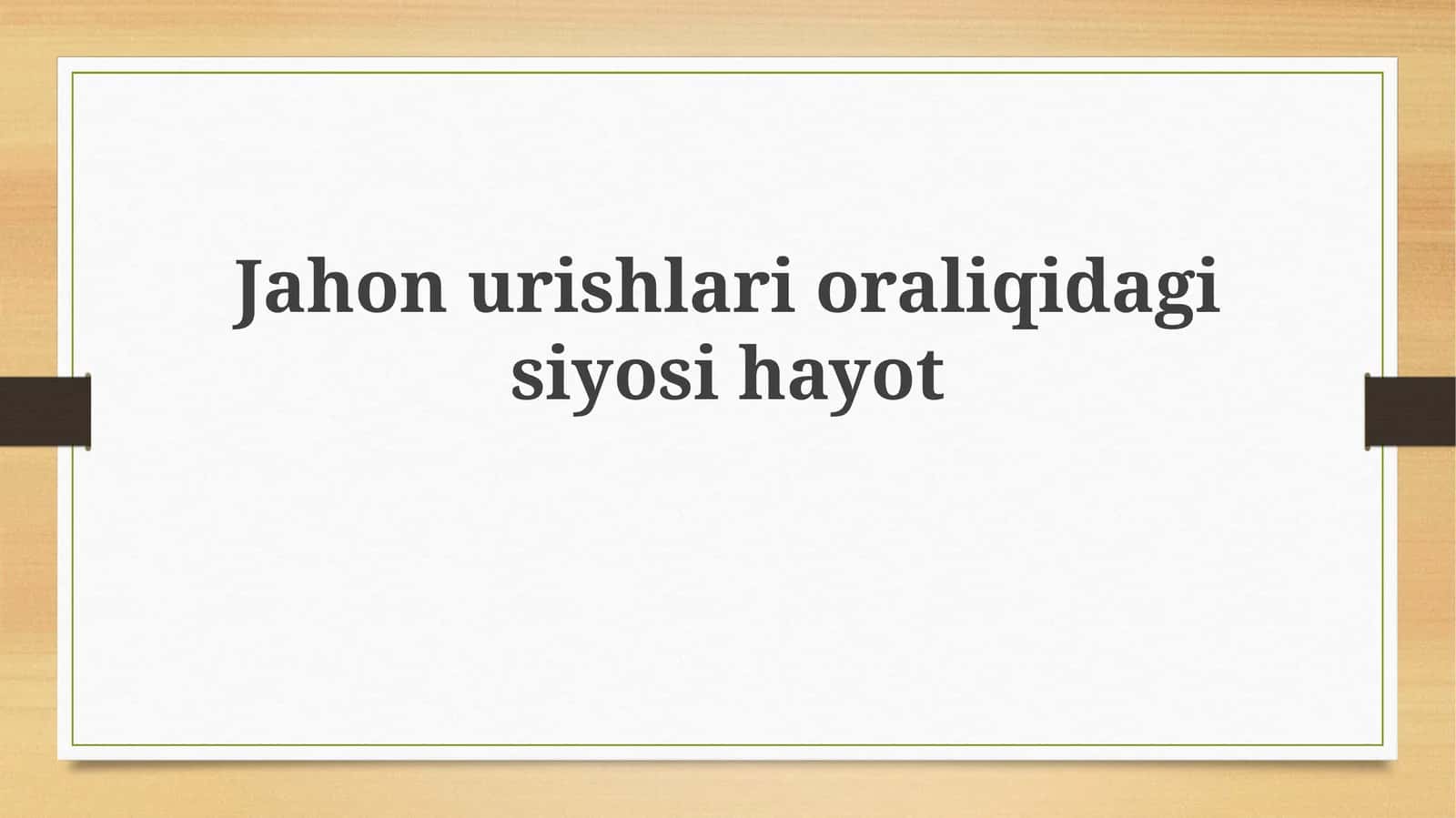 Jahon urushlari oralig'idagi global siyosiy tendensiyalar