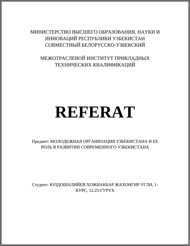 Молодежная организация Узбекистана