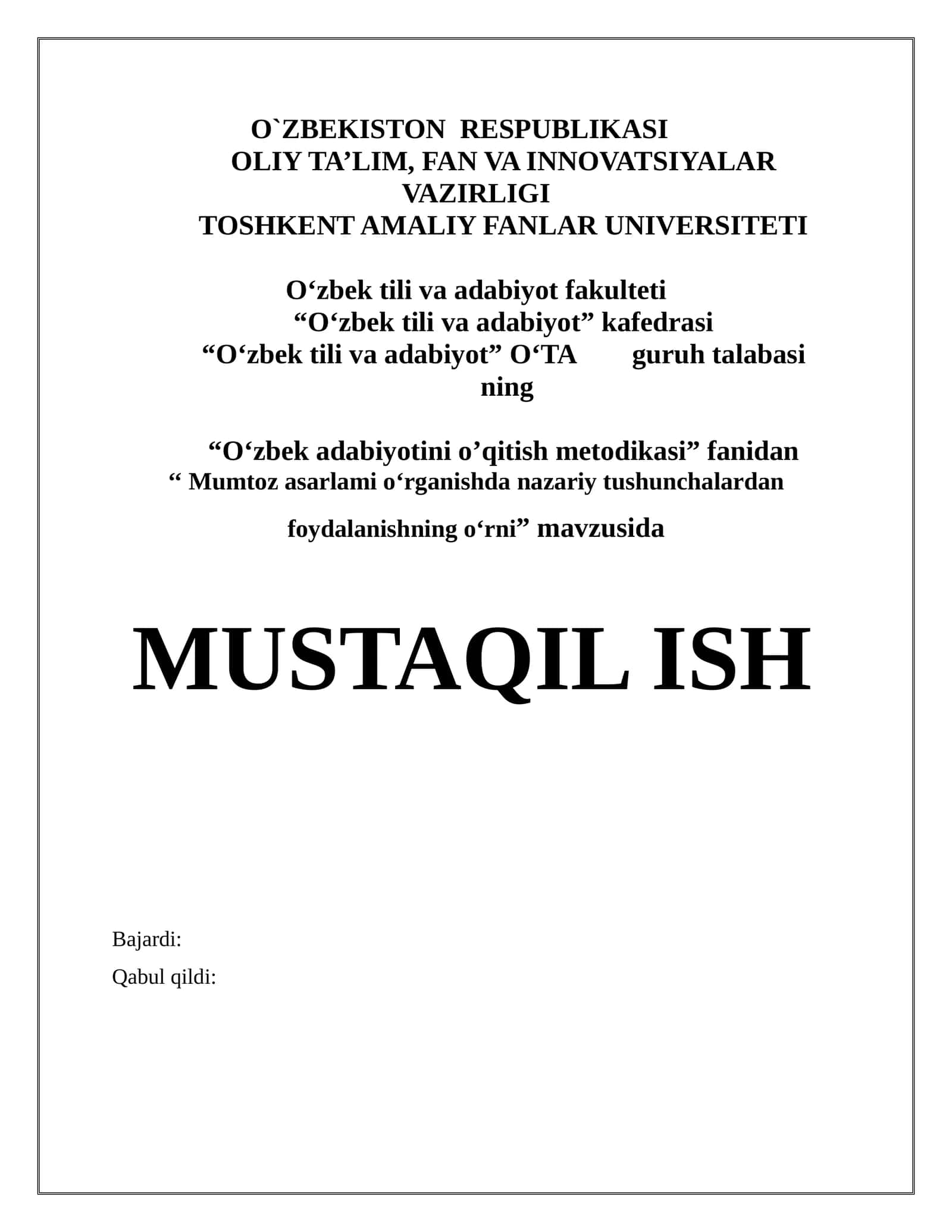 ‘ Mumtoz asarlami o‘rganishda nazariy tushunchalardan foydalanishning o‘rni”