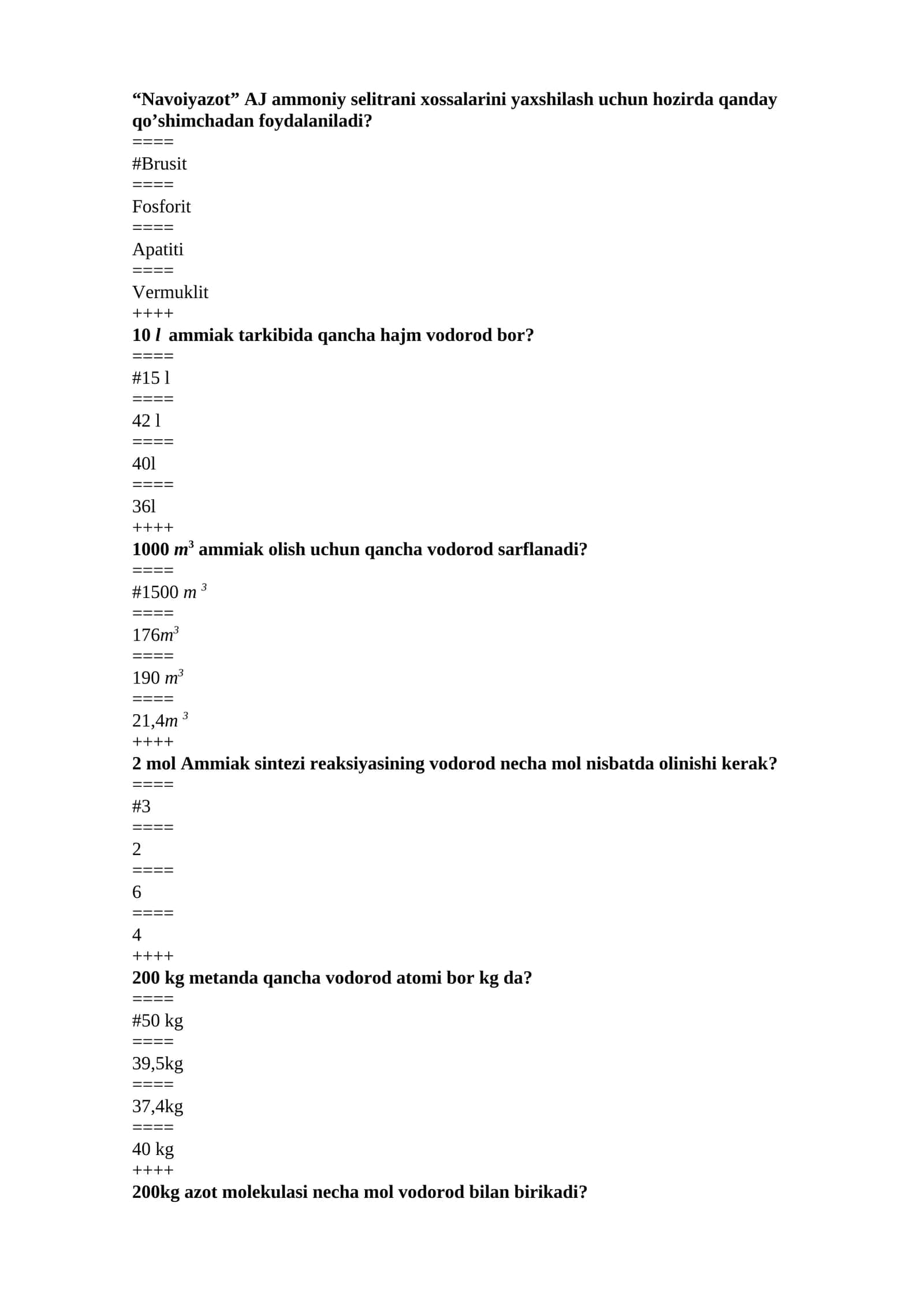 Ammiakli selitra ishlab chiqarish  texnologiyasi fanidan test yakuniy