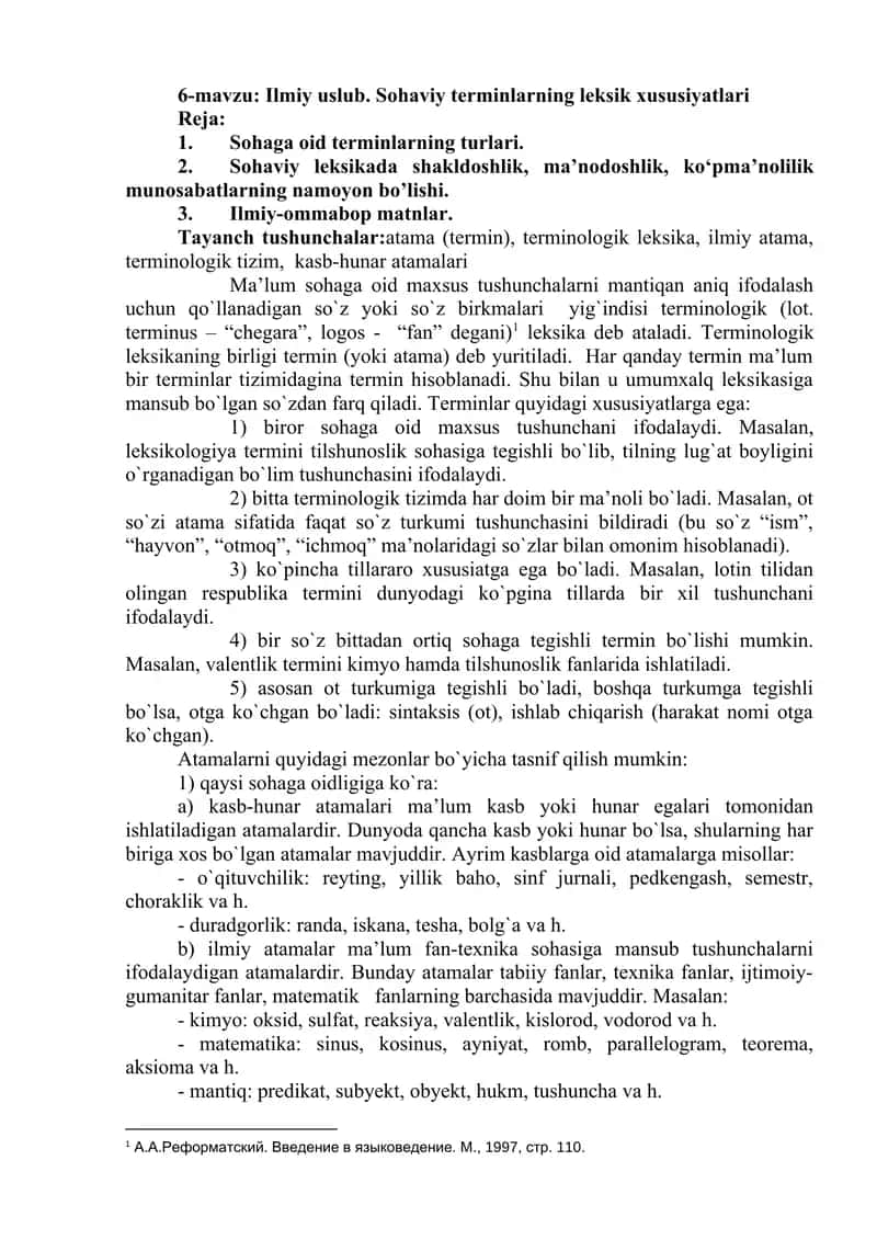 Sohaviy terminlarning leksik xususiyatlari