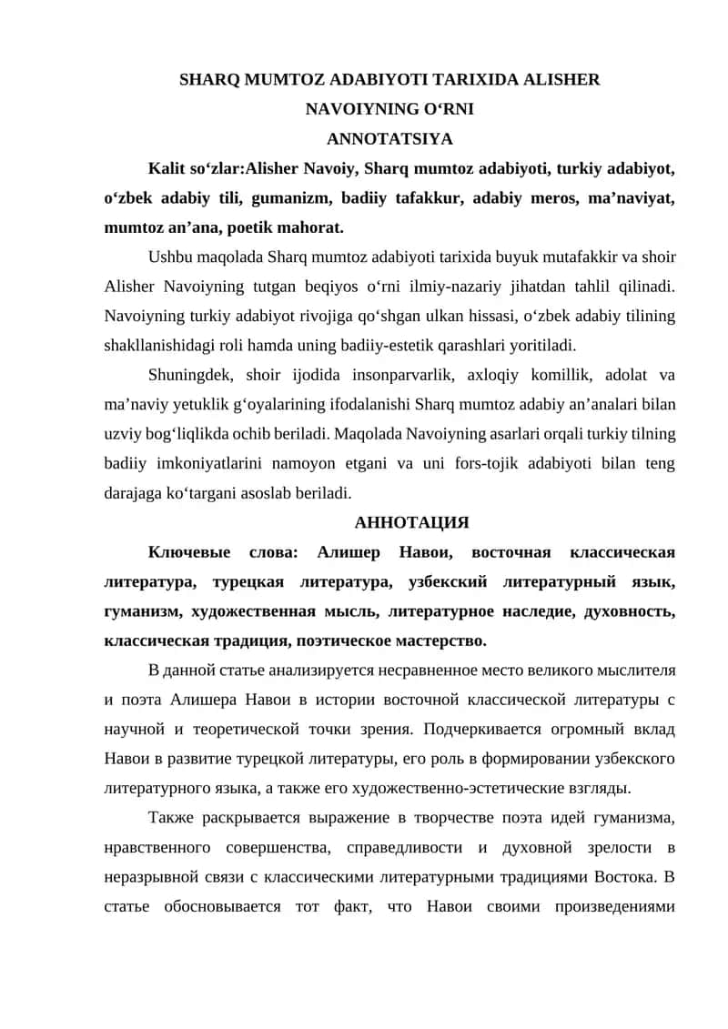 SHARQ MUMTOZ ADABIYOTI TARIXIDA ALISHER NAVOIYNING O‘RNI