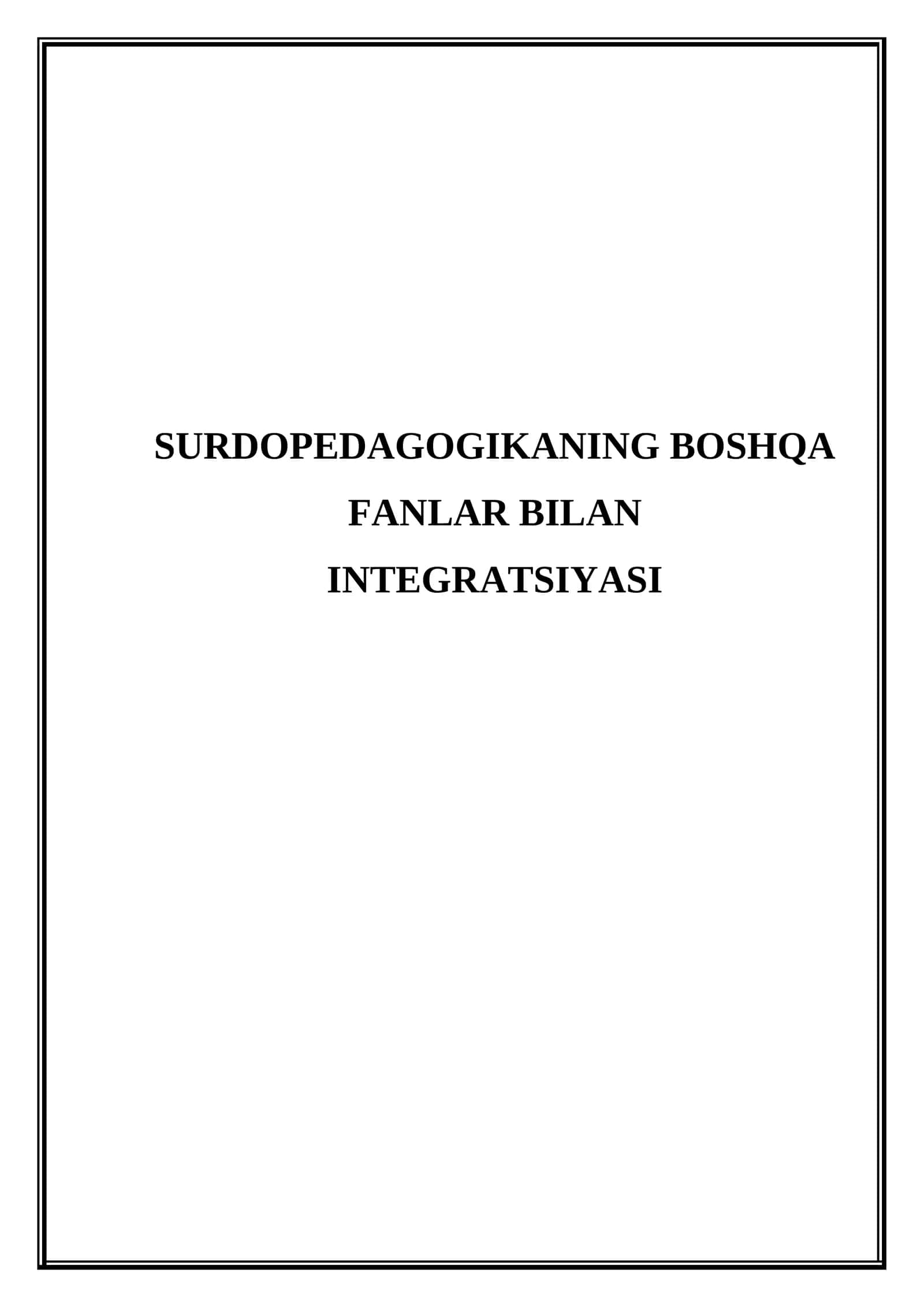 Surdopedagogikaning boshqa fanlar bilan integratsiyasi