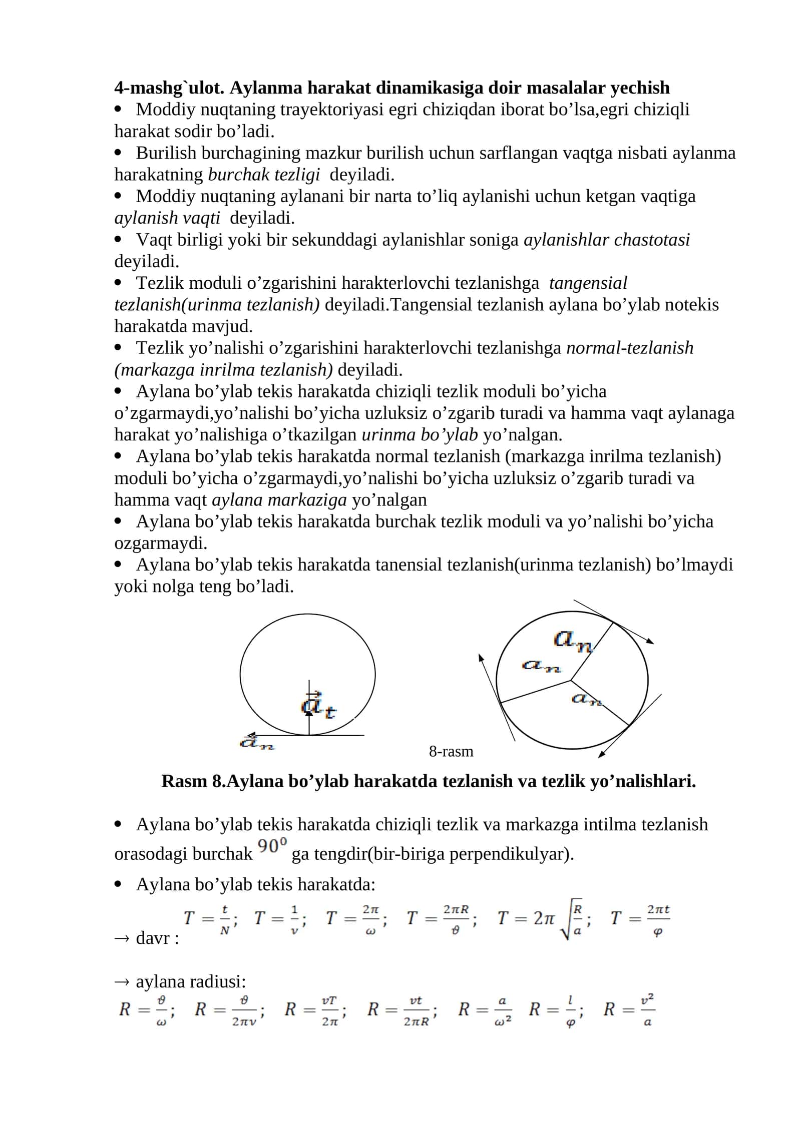 4-mashg`ulot. Aylanma harakat dinamikasiga doir masalalar yechish