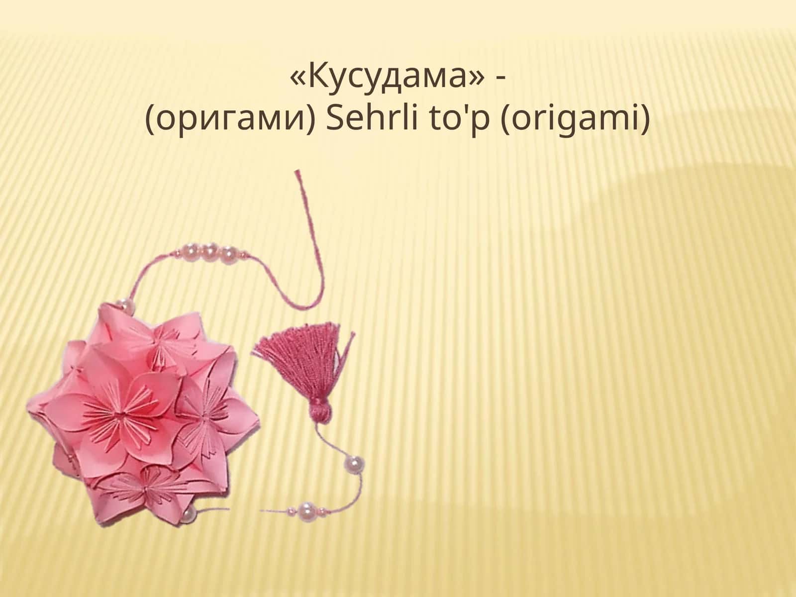 Sehrli to'p (origami)