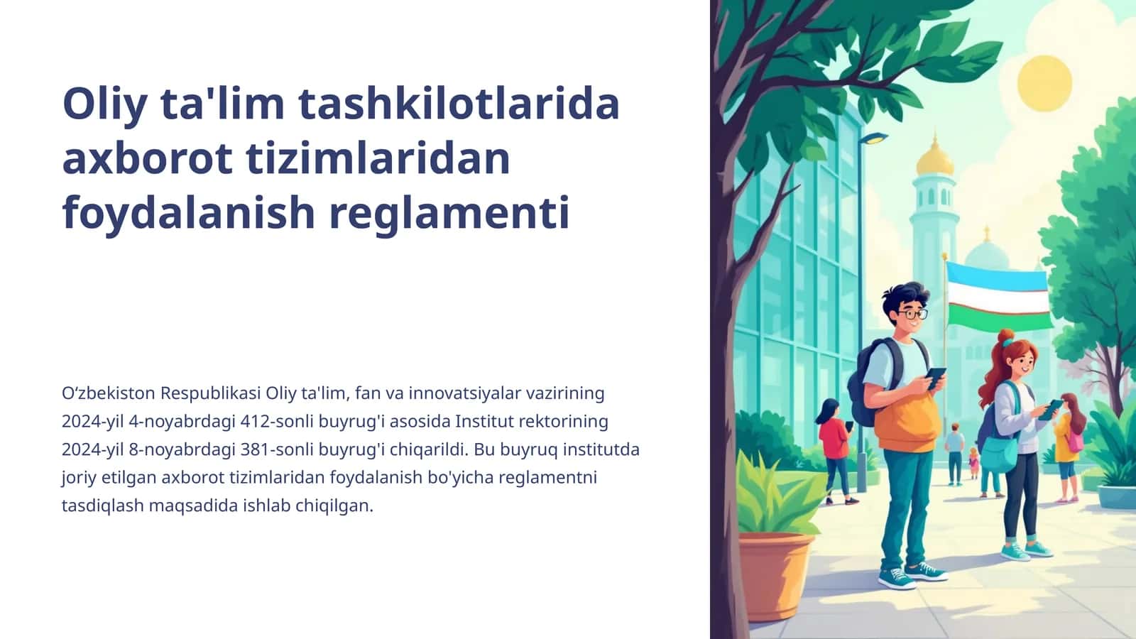 Oliy ta'lim tashkilotlarida axborot tizimlaridan foydalanish reglamenti