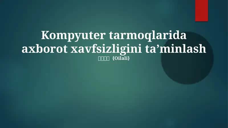 Kompyuter tarmoqlarida axborot xavfsizligini taʼminlash