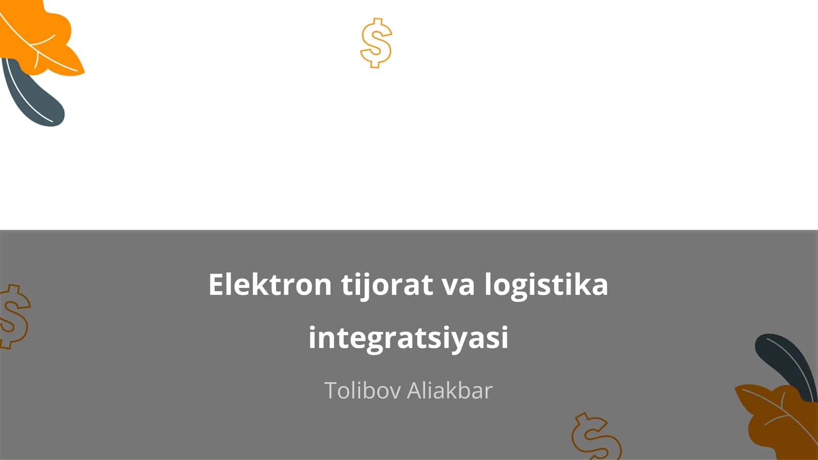 Elektron tijorat va logistika integratsiyasi