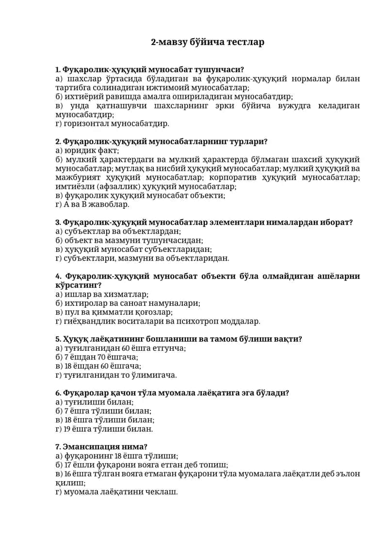Фуқаролик-ҳуқуқий муносабатлар