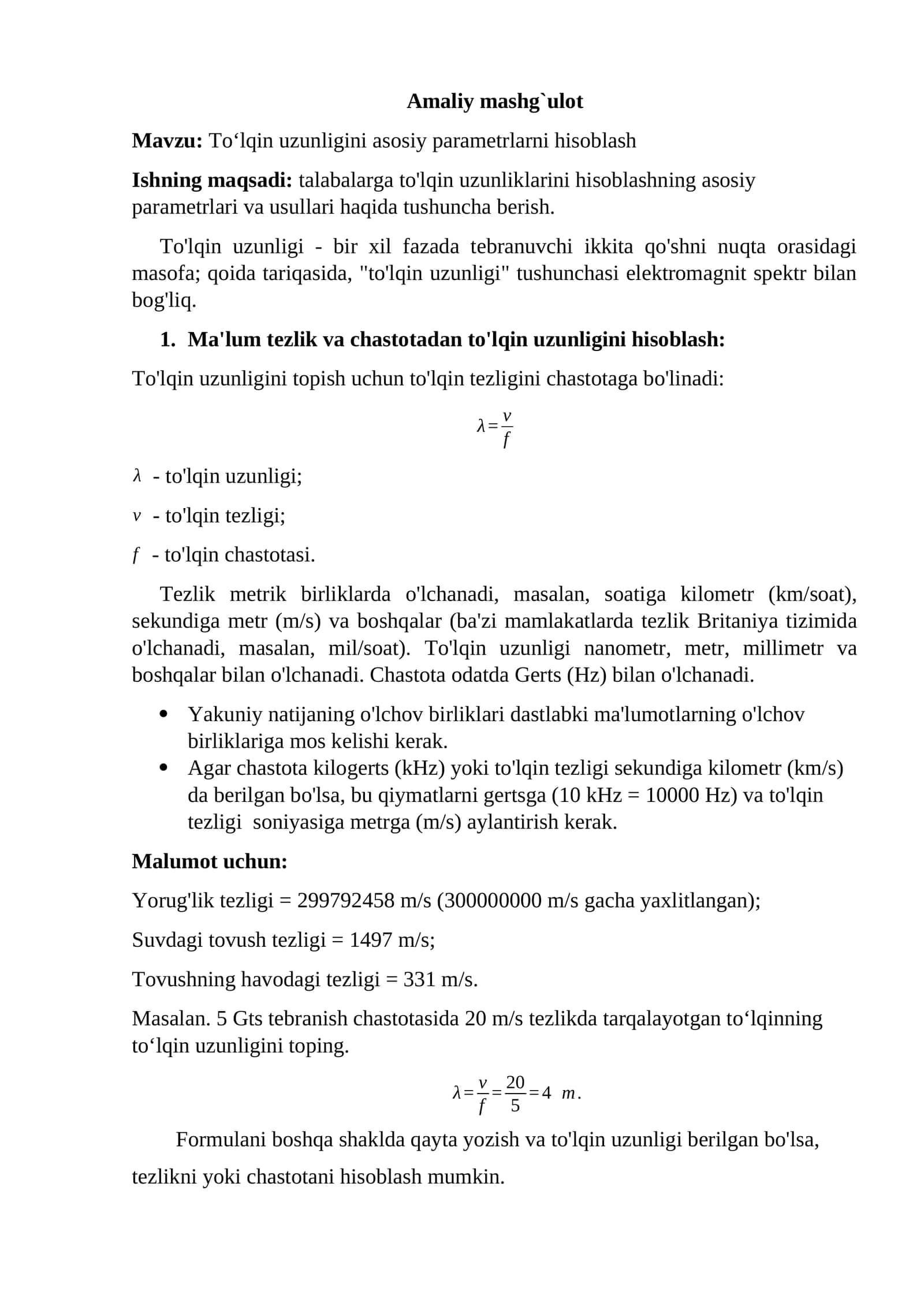 To‘lqin uzunligini asosiy parametrlarni hisoblash