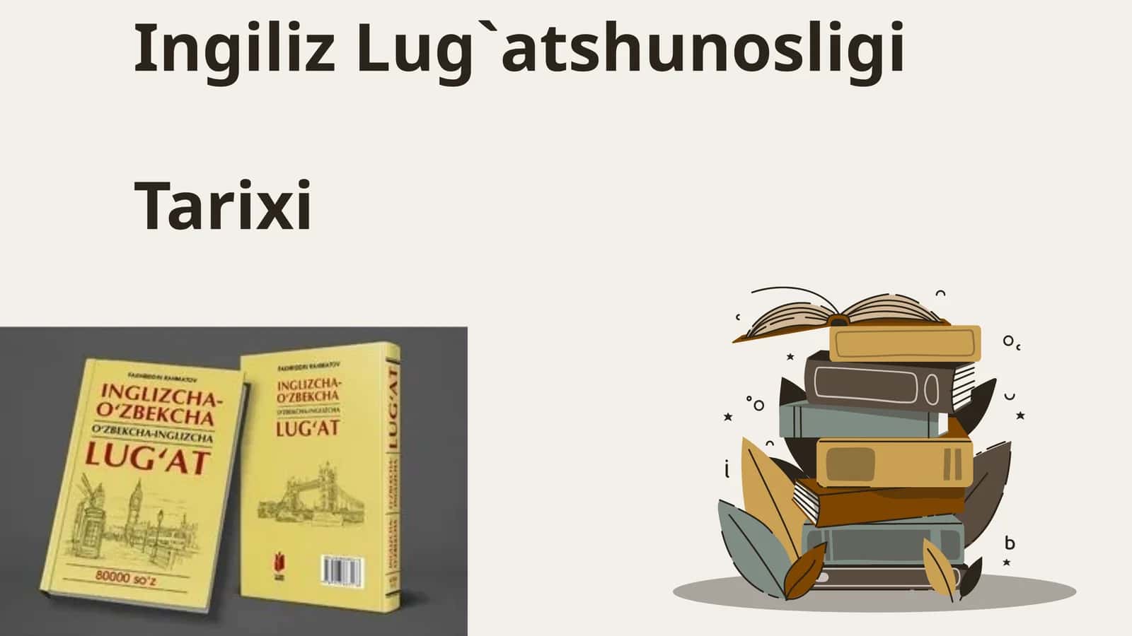 Ingliz Lug`atshunosligi Tarixi