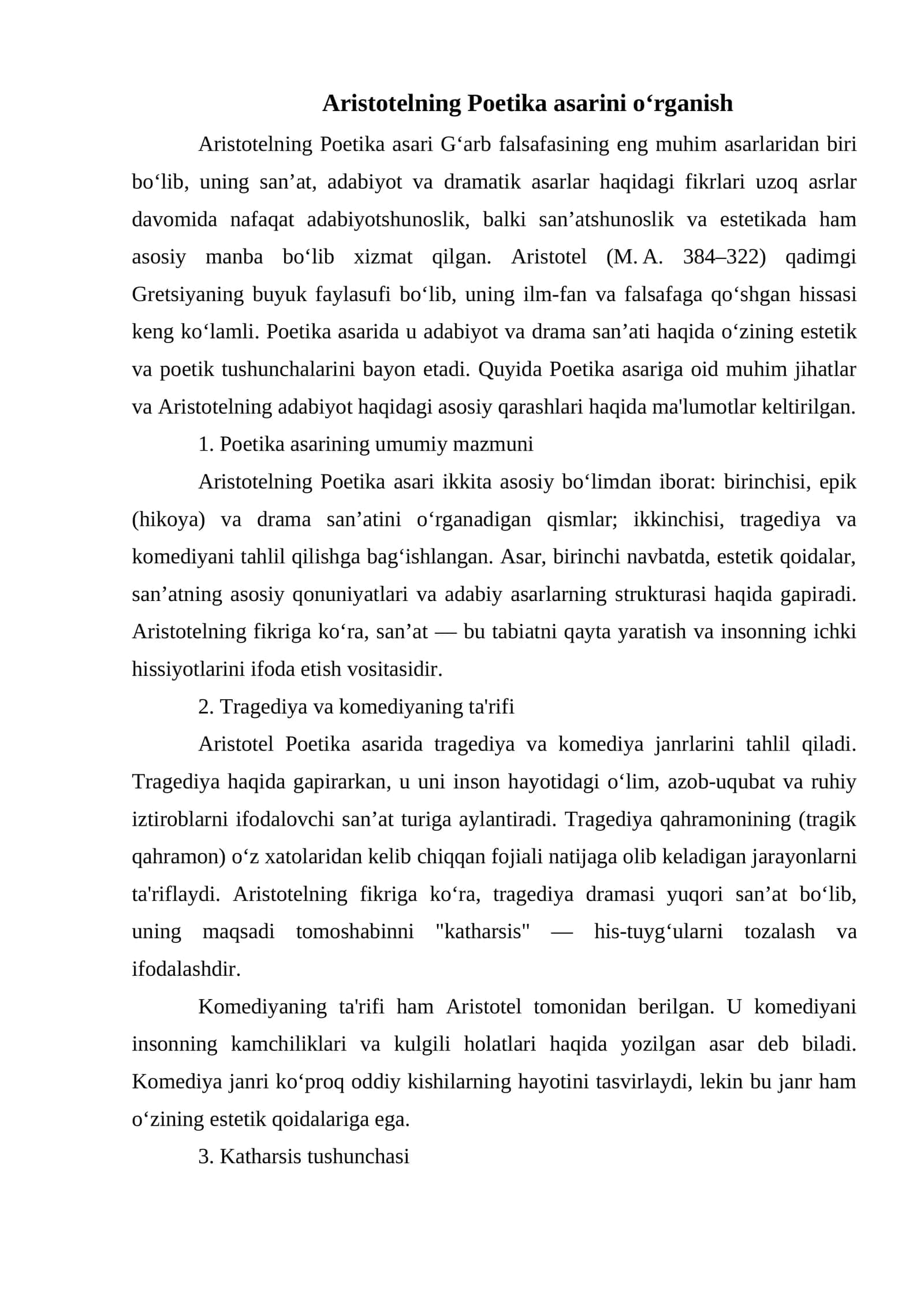 Aristotelning Poetika asarini o‘rganish