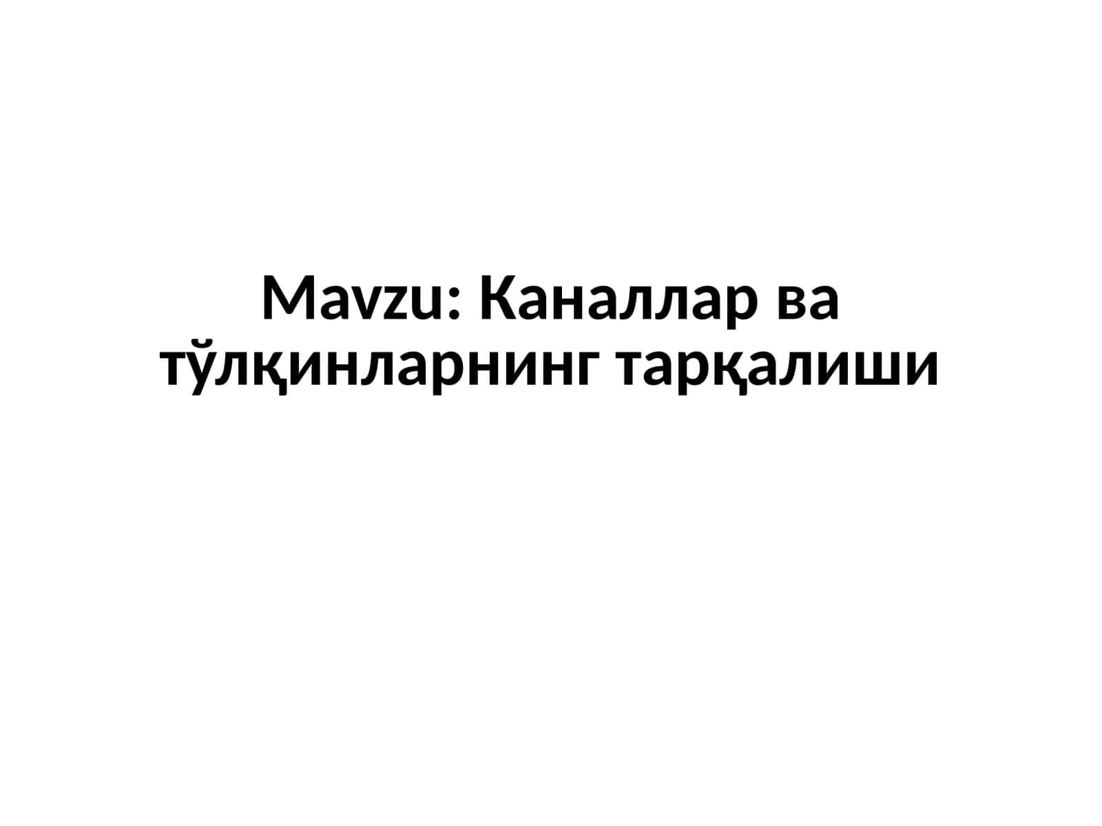 Радиочастоталарнинг Таснифланиши