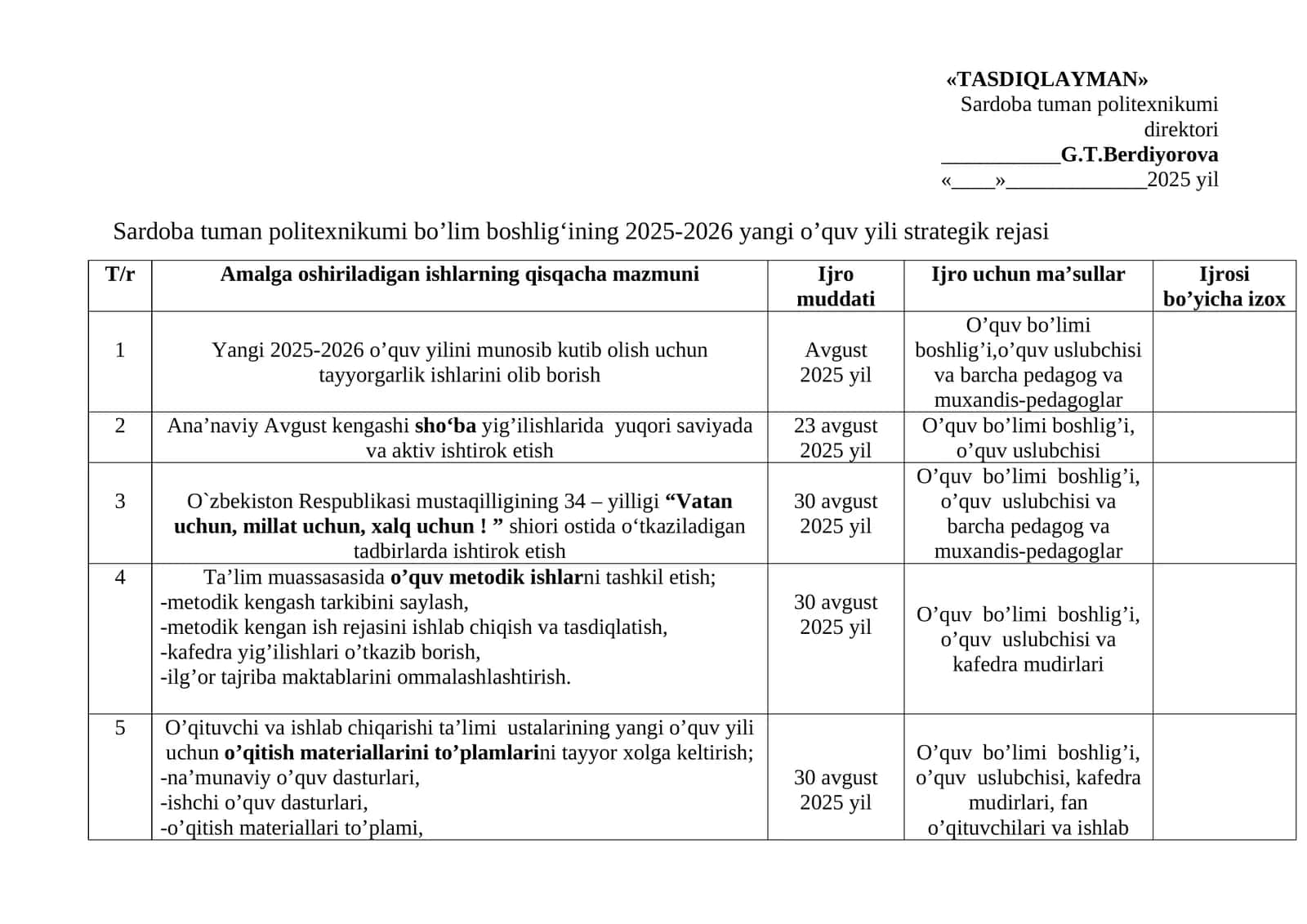 Strategik reja