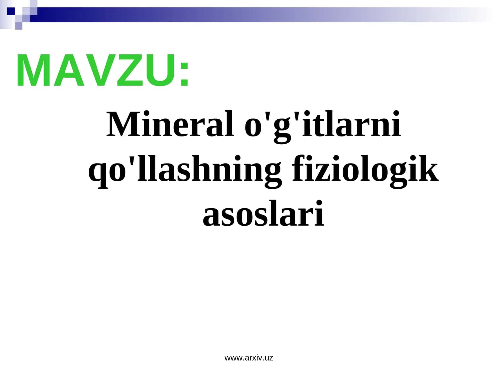 Mineral o'g'itlarni qo'llashning fiziologik asoslari