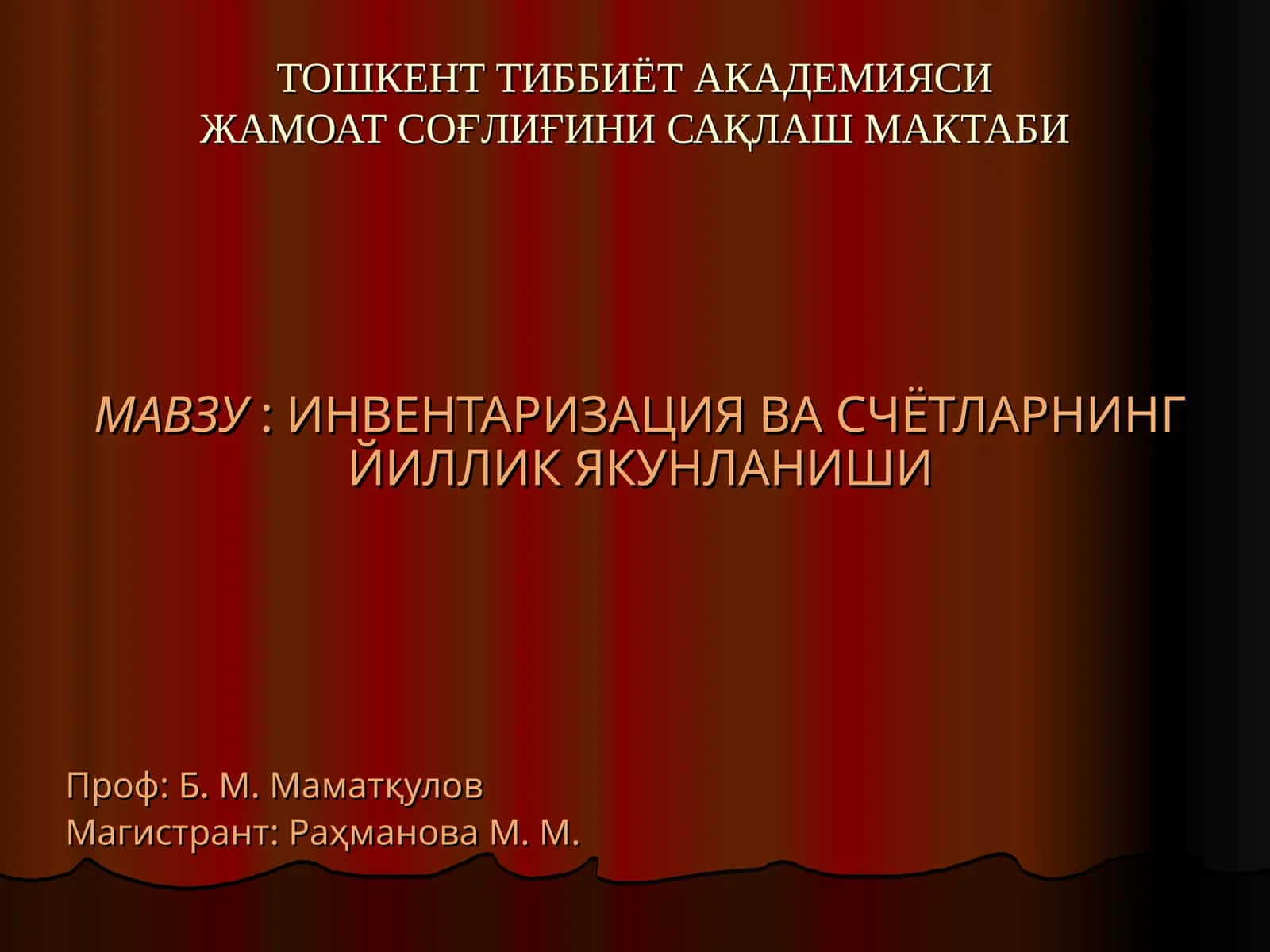ИНВЕНТАРИЗАЦИЯ ВА СЧЁТЛАРНИНГ ЙИЛЛИК ЯКУНЛАНИШИ