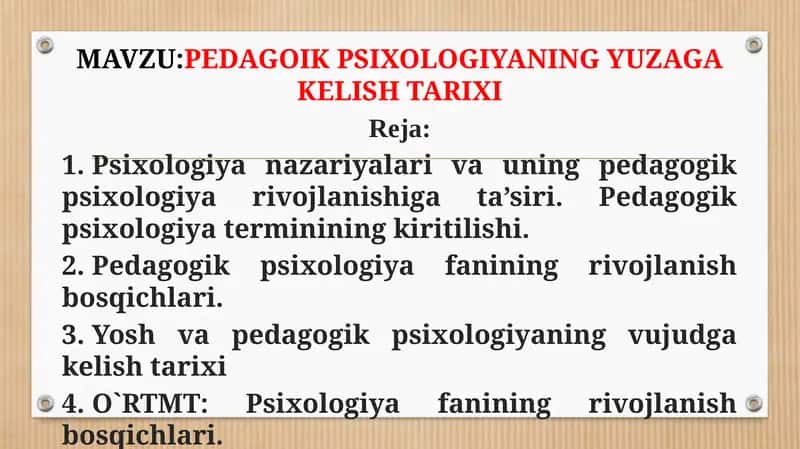PEDAGOIK PSIXOLOGIYANING YUZAGA KELISH TARIXI