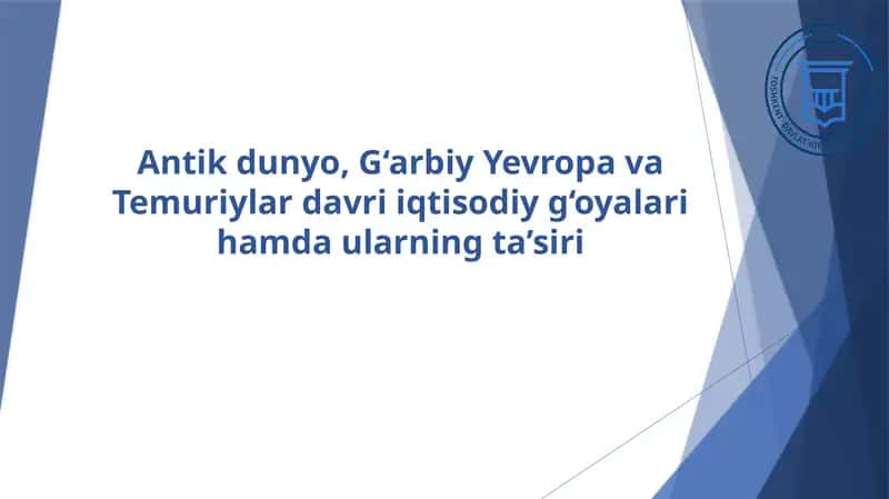 Antik dunyo, G‘arbiy Yevropa va Temuriylar davri iqtisodiy g‘oyalari hamda ularning ta’siri