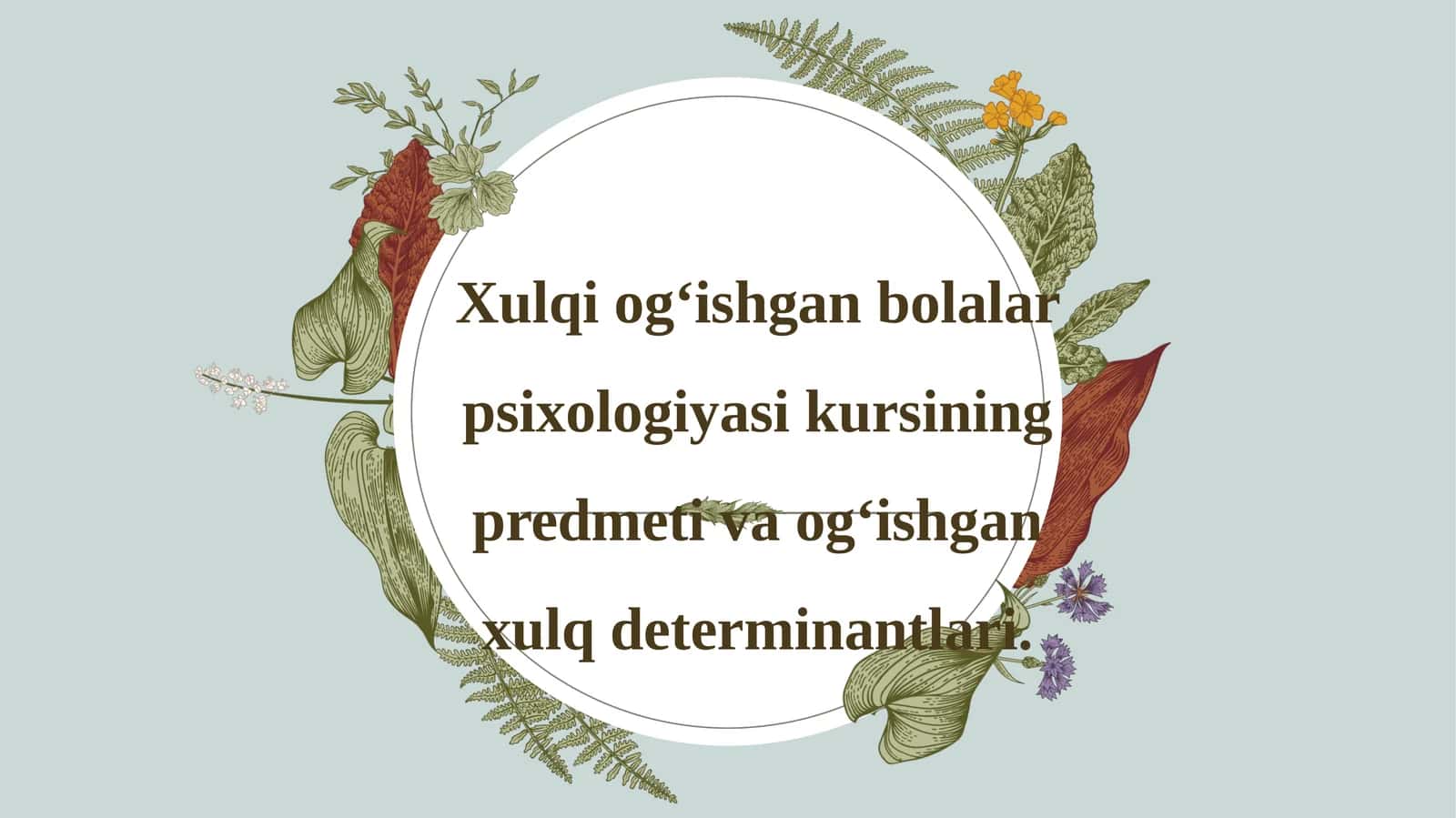 Xulqiog‘ishgan bolalar psixologiyasi kursining predmeti va og‘ishgan xulq determinantlari