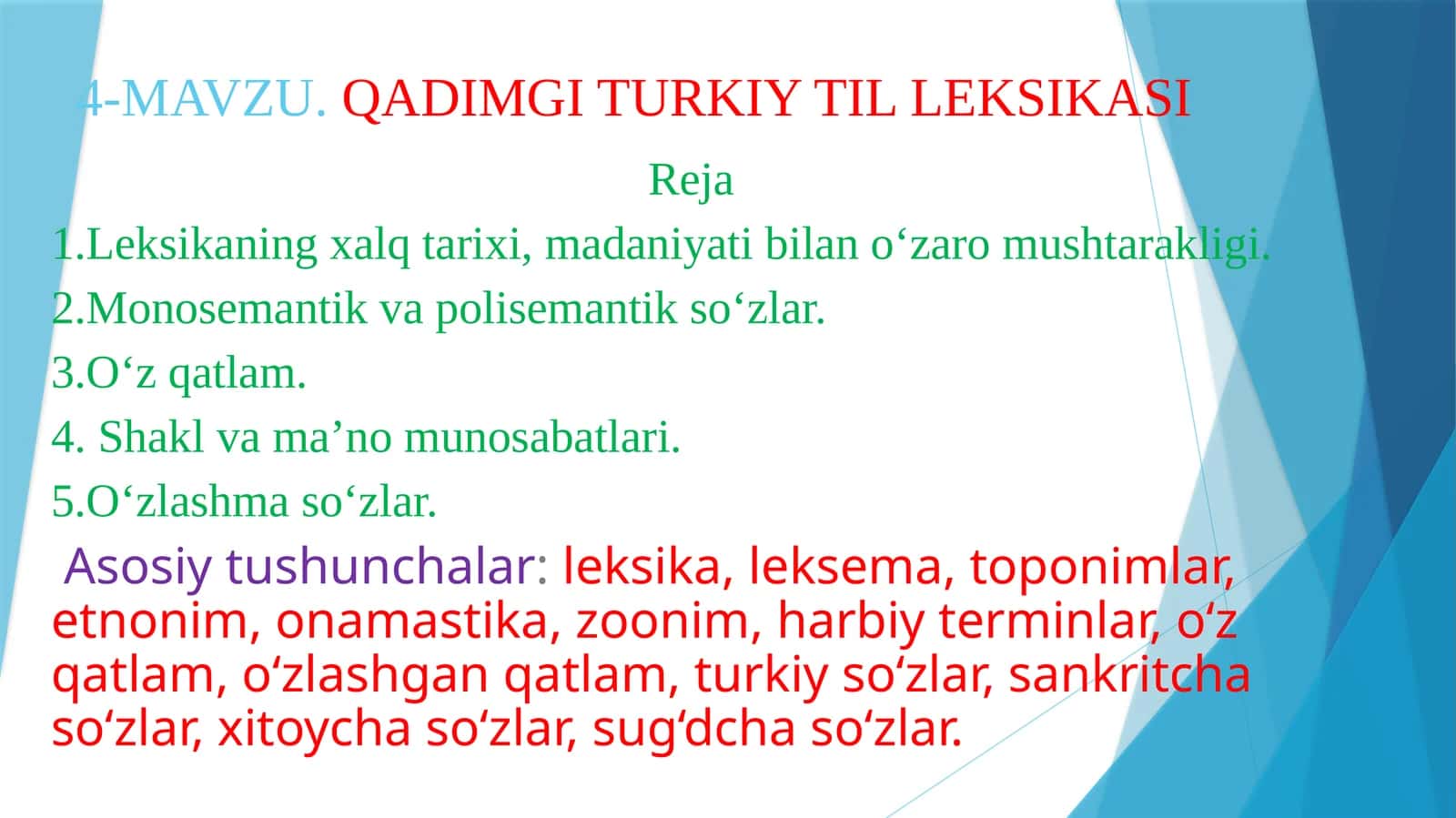 QADIMGI TURKIY TIL LEKSIKASI