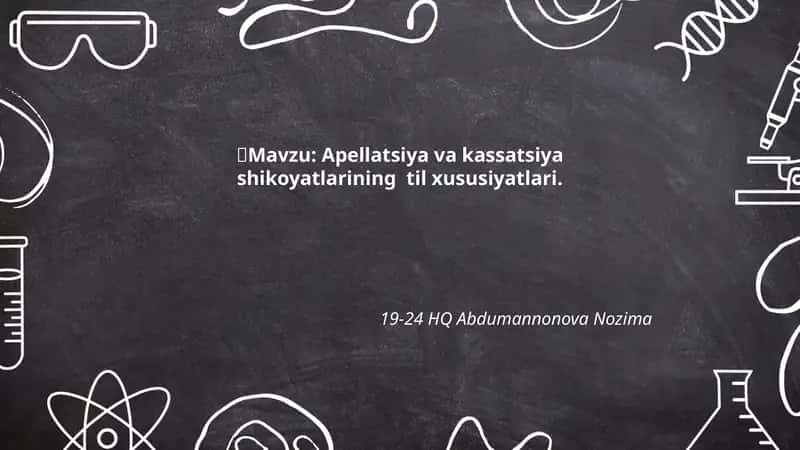 Apellatsiya va kassatsiya shikoyatlarining til xususiyatlari