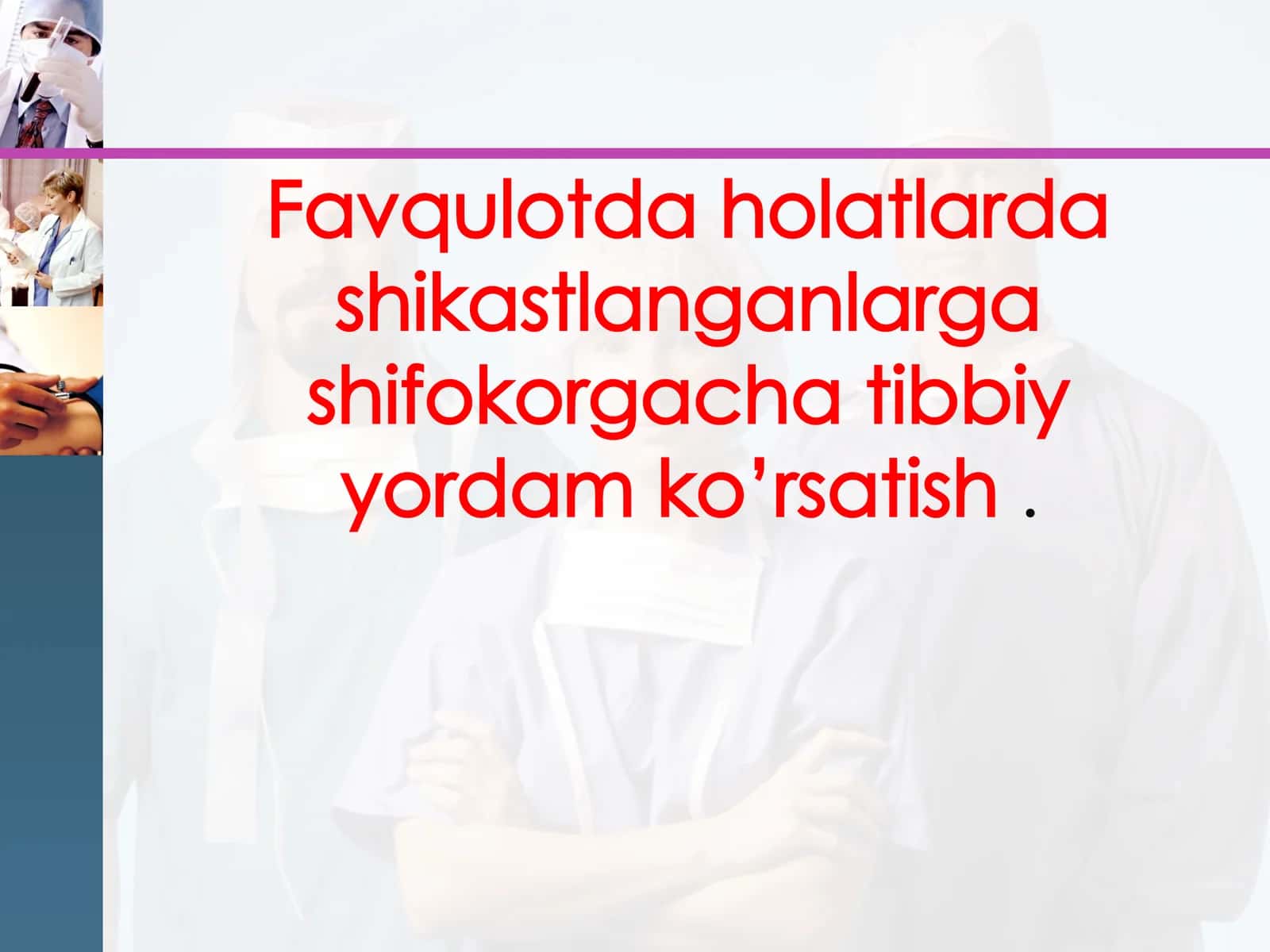 Kichik guruhlarda ishlash qoidasi