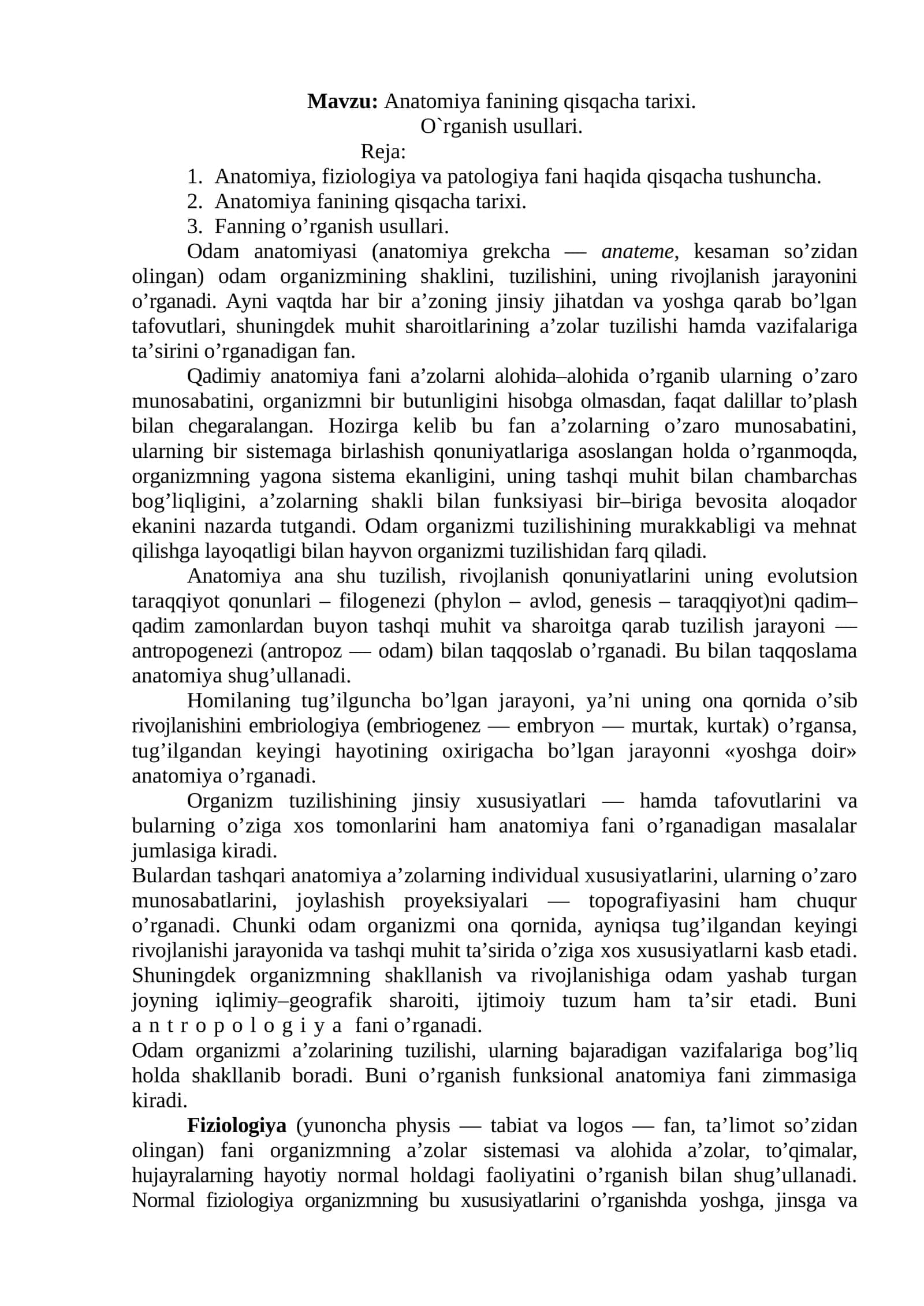 Anatomiya fanining qisqacha tarixi