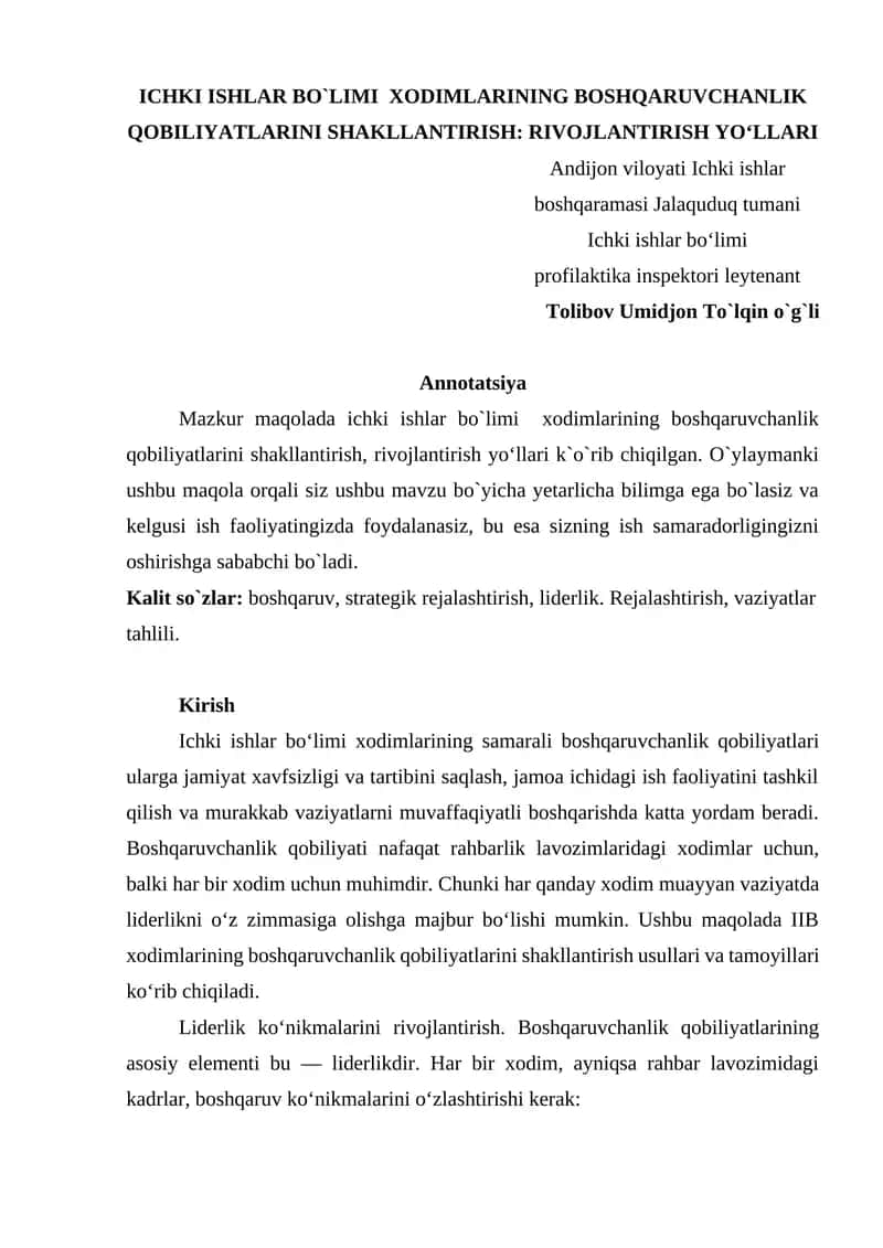 Ichki ishlar bo`limi xodimlarining boshqaruvchanlik qobiliyatlari shakllantirish: RIVOJLANTIRISH YO‘LLARI