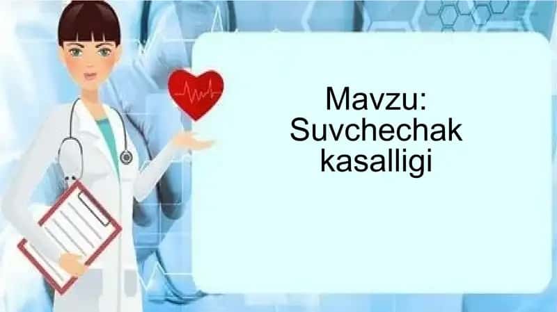 Suvchechak kasalligi
