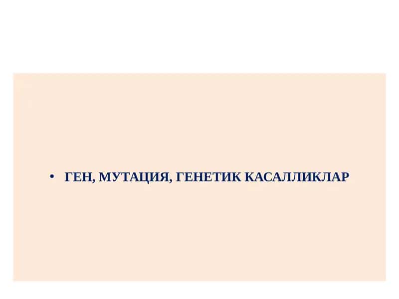 ГЕН, МУТАЦИЯ, ГЕНЕТИК КАСАЛЛИКЛАР
