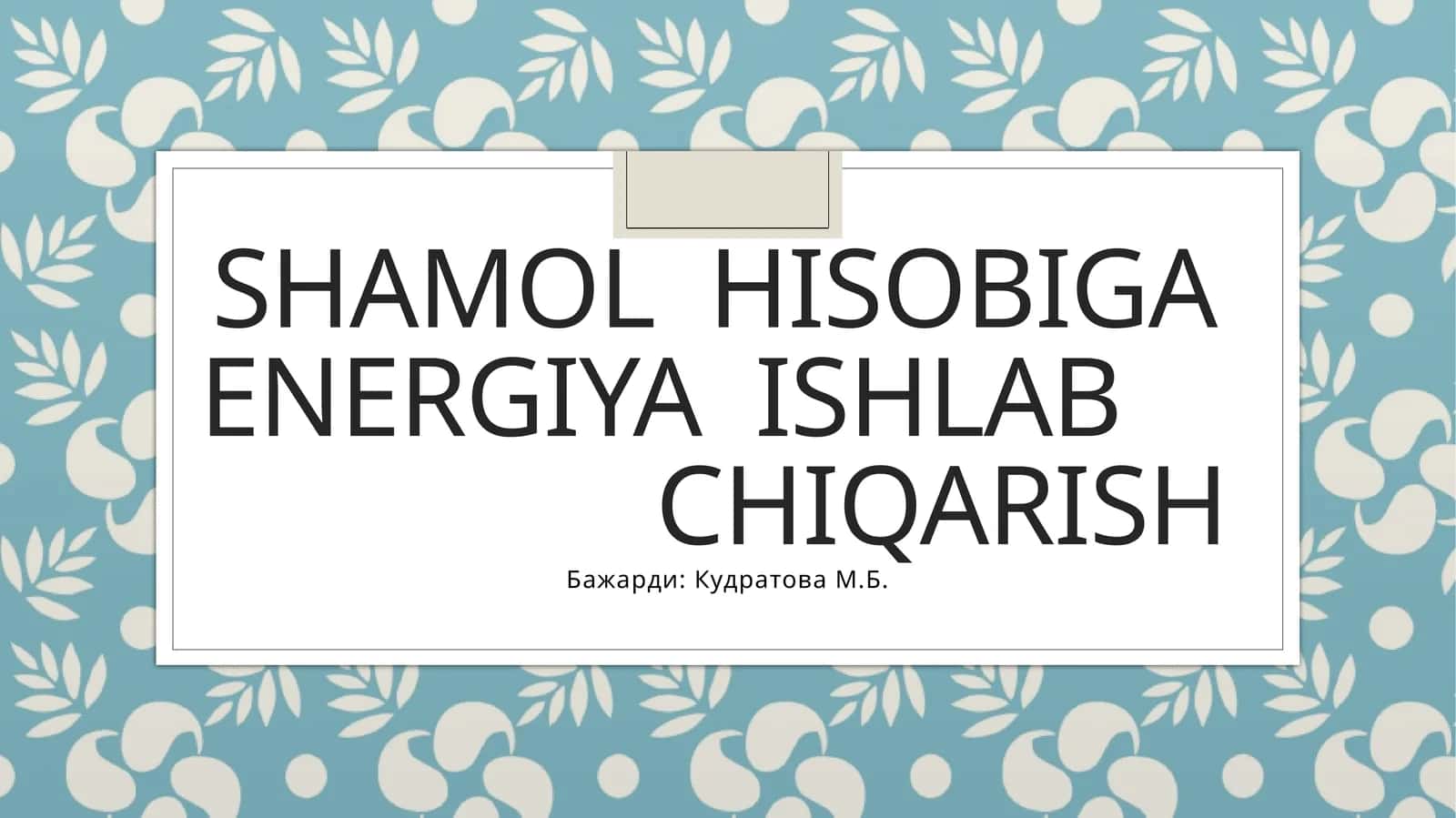 Shamol hisobiga energiya ishlab chiqarish