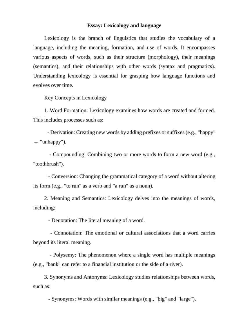 Lexicology and Language Essay