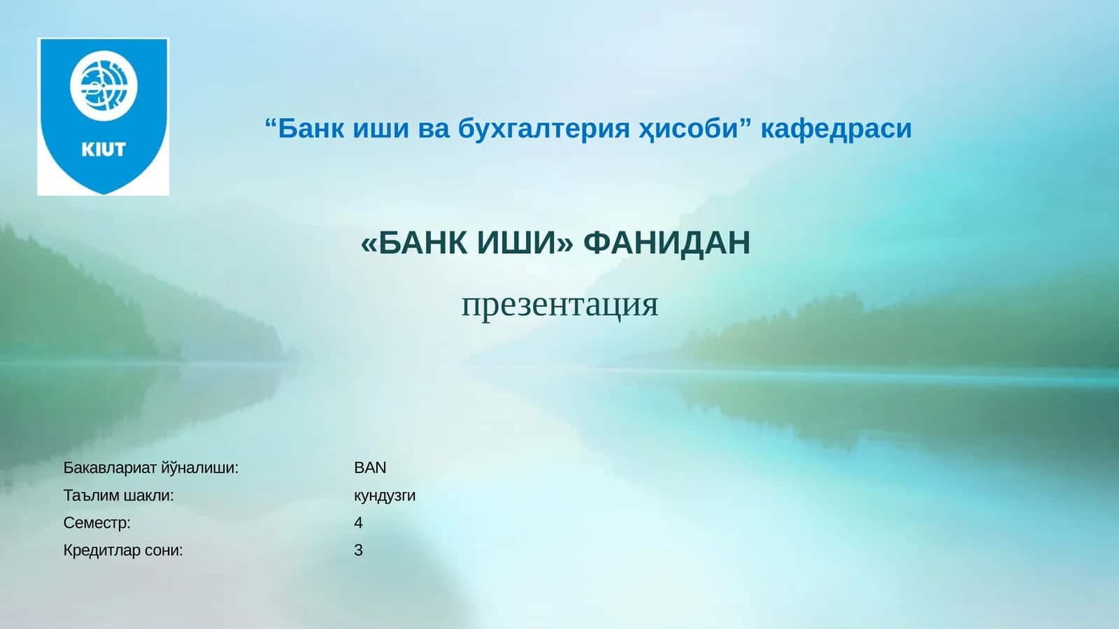 Тижорат банклари, уларнинг функциялари ва турлари