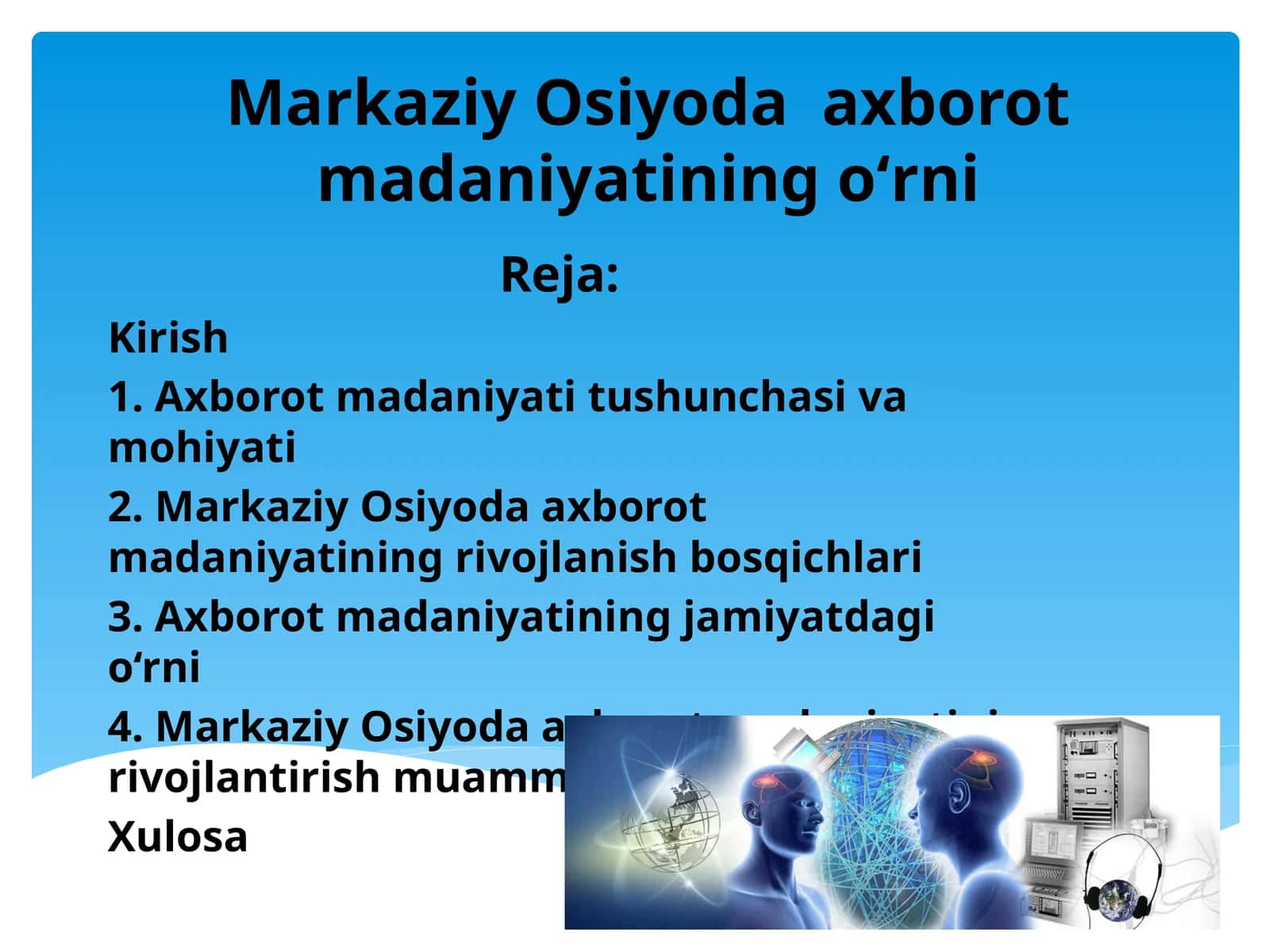 Markaziy Osiyoda axborot madaniyatining oʻrni