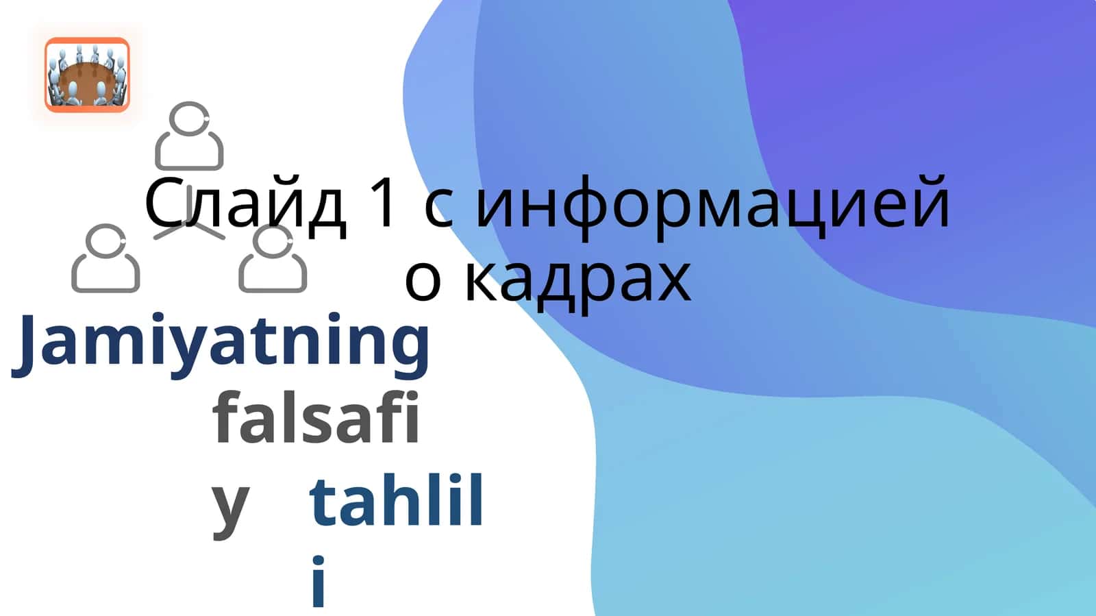 Jamiyatning