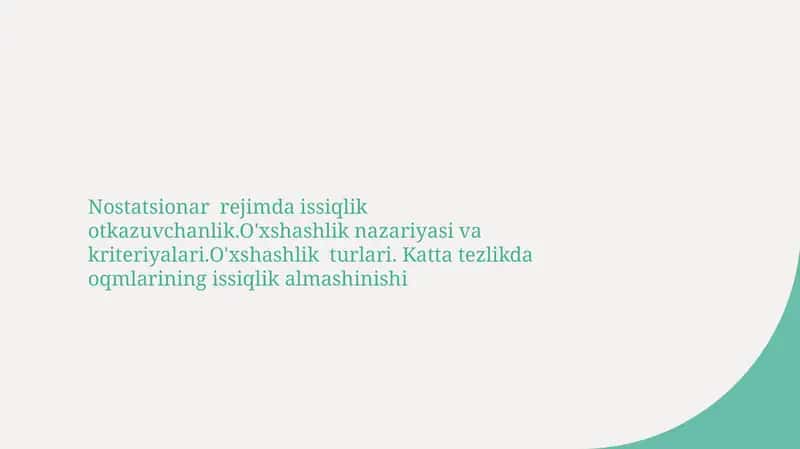 Nostatsionar rejimda issiqlik otkazuvchanlik.O'xshashlik nazariyasi va kriteriyalari.O'xshashlik turlari. Katta tezlikda oqmlarining issiqlik almashinishi