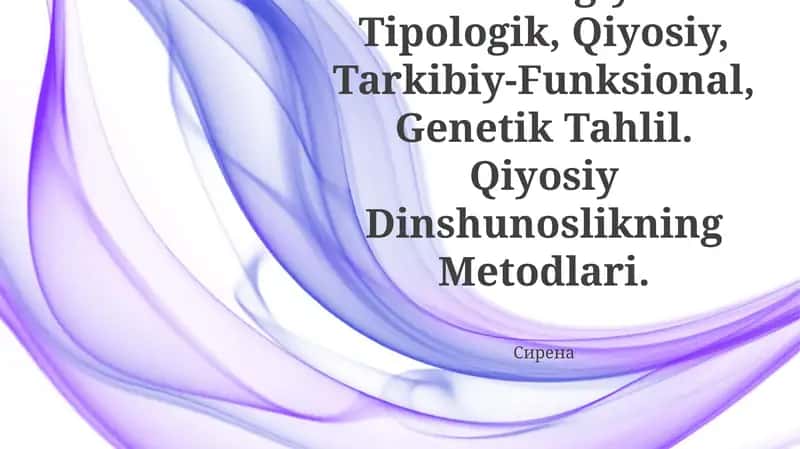 Dinlarni Tadqiq Etish Metodologiyasi
