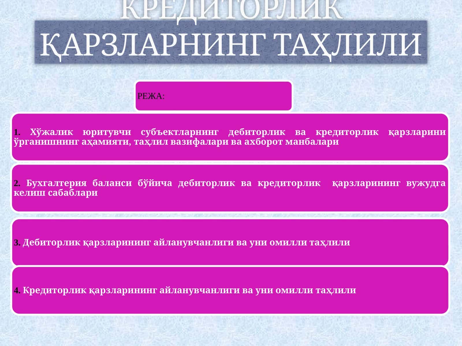 Дебиторлик ва Кредиторлик Қарзларнинг Таҳлили