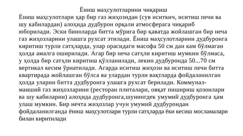 Ёниш маҳсулотлар чикариш