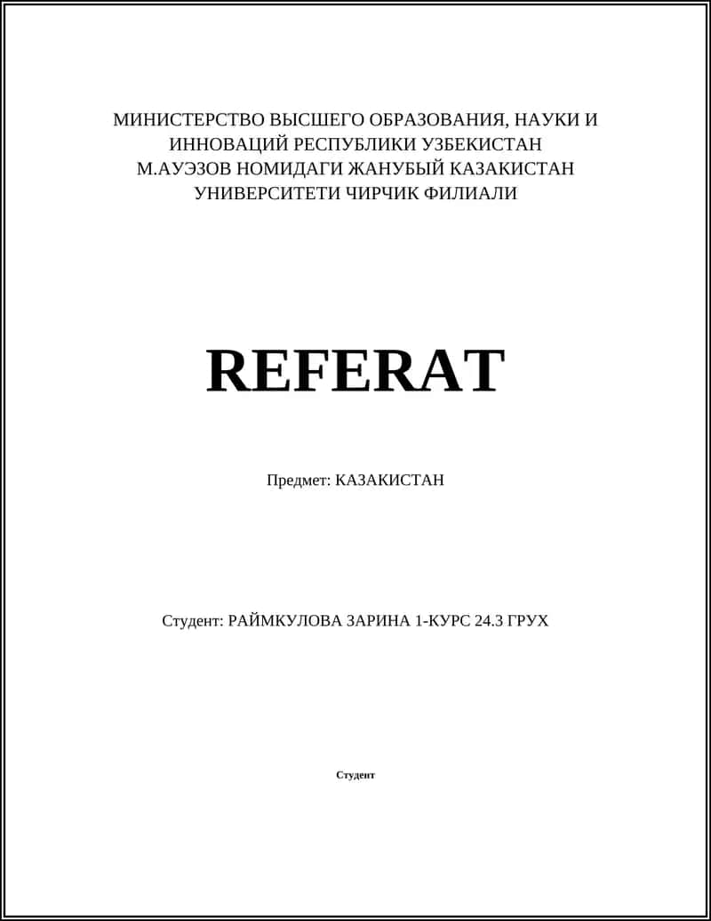 История Казахстана