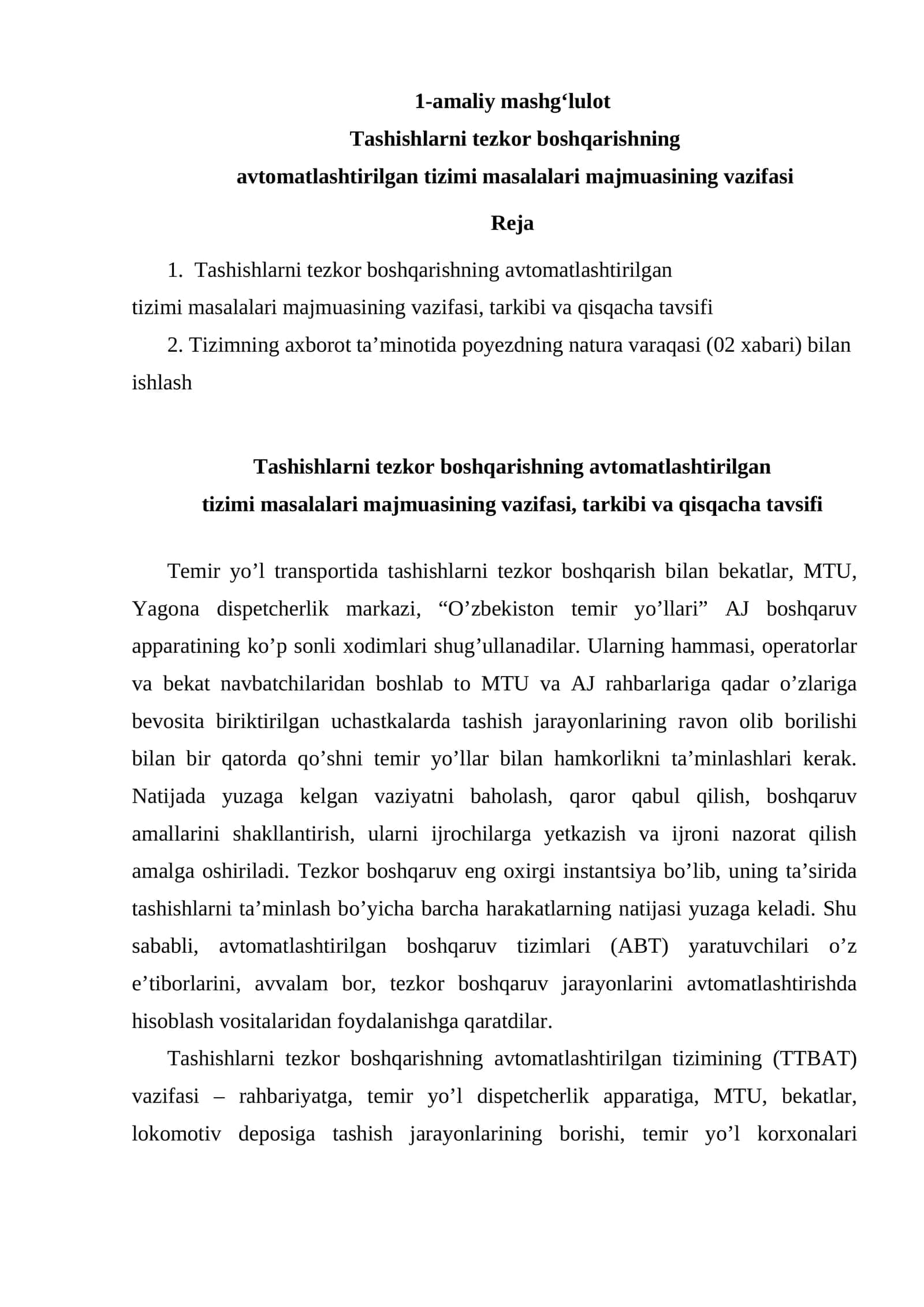 Таshishlаrni tezkоr bоshqаrishning аvtоmаtlаshtirilgаn tizimi mаsаlаlаri mаjmuаsi