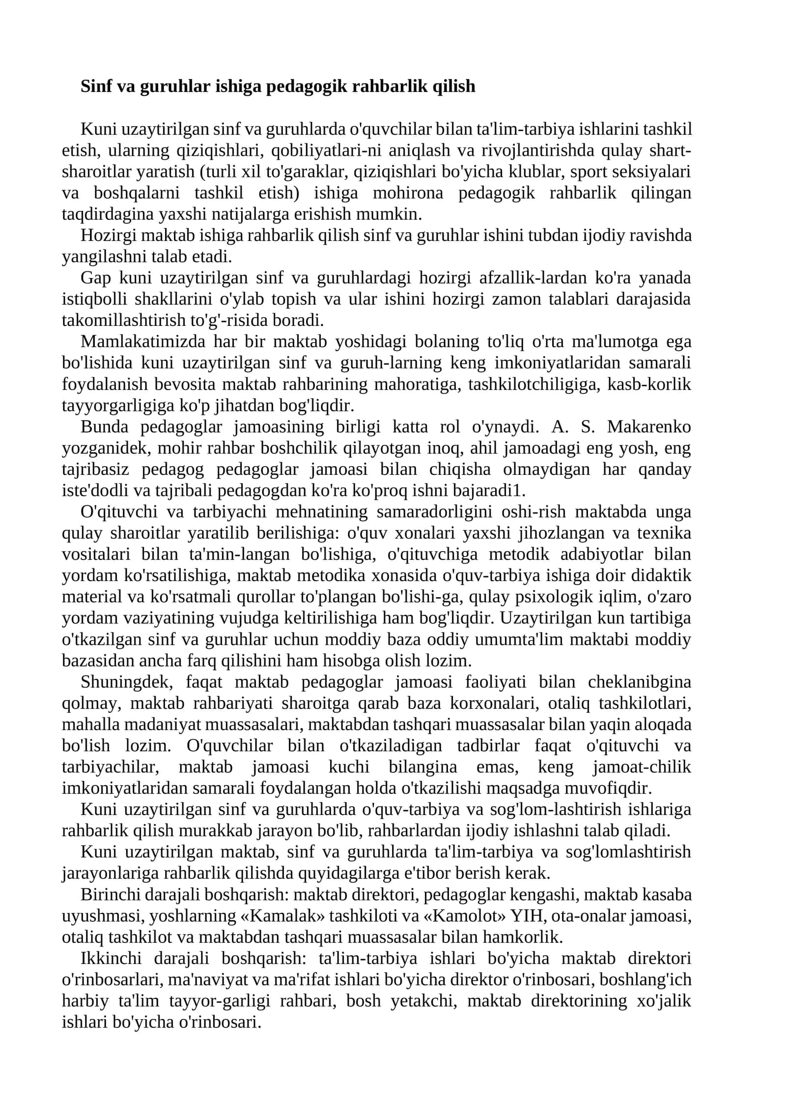 Sinf va guruhlar ishiga pedagogik rahbarlik qilish