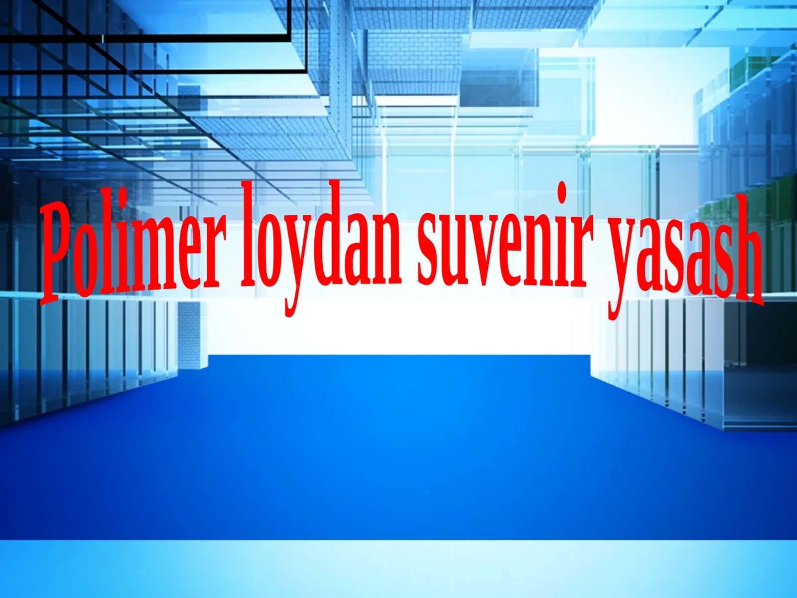 Polimer loydan suvenir yasash. 5-sinf texnologiya fanidan dars ishlanma.