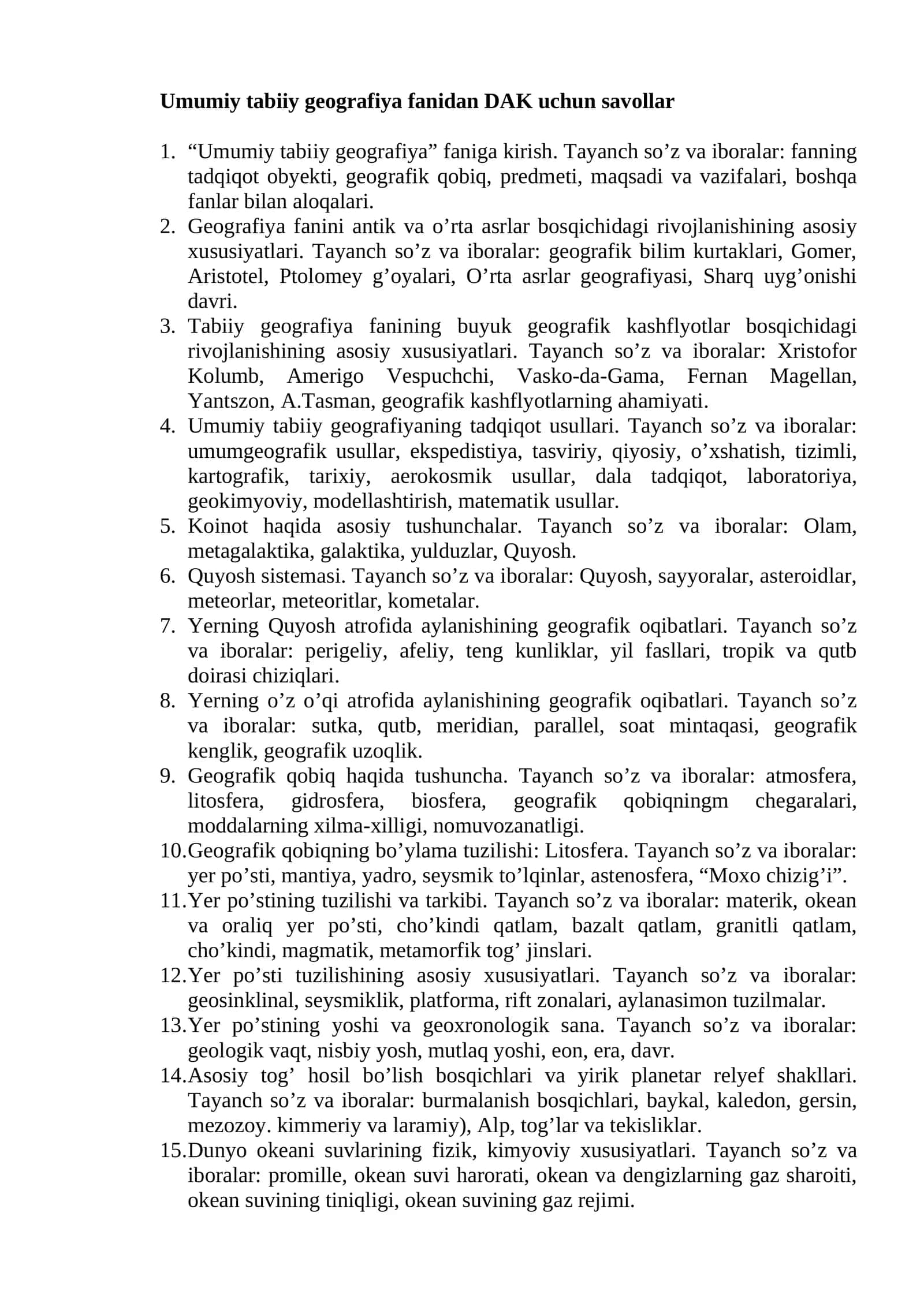 Umumiy tabiiy geografiya fanidan DAK uchun savollar