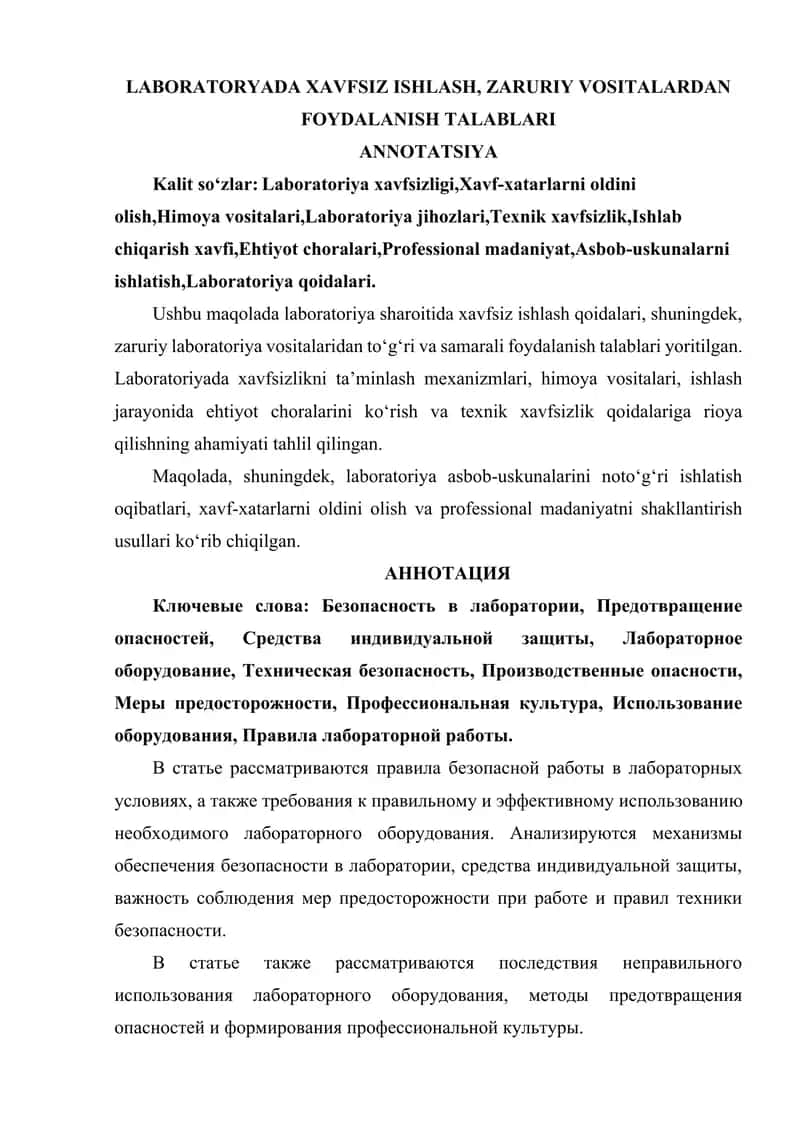 LABORATORYADA XAVFSIZ ISHLASH, ZARURIY VOSITALARDAN FOYDALANISH TALABLARI