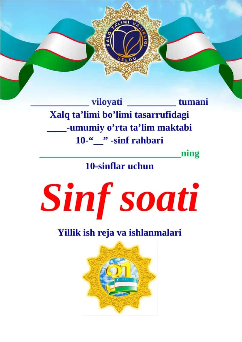 10-sinflar uchun Sinf soati Yillik ish reja va ishlanmalari